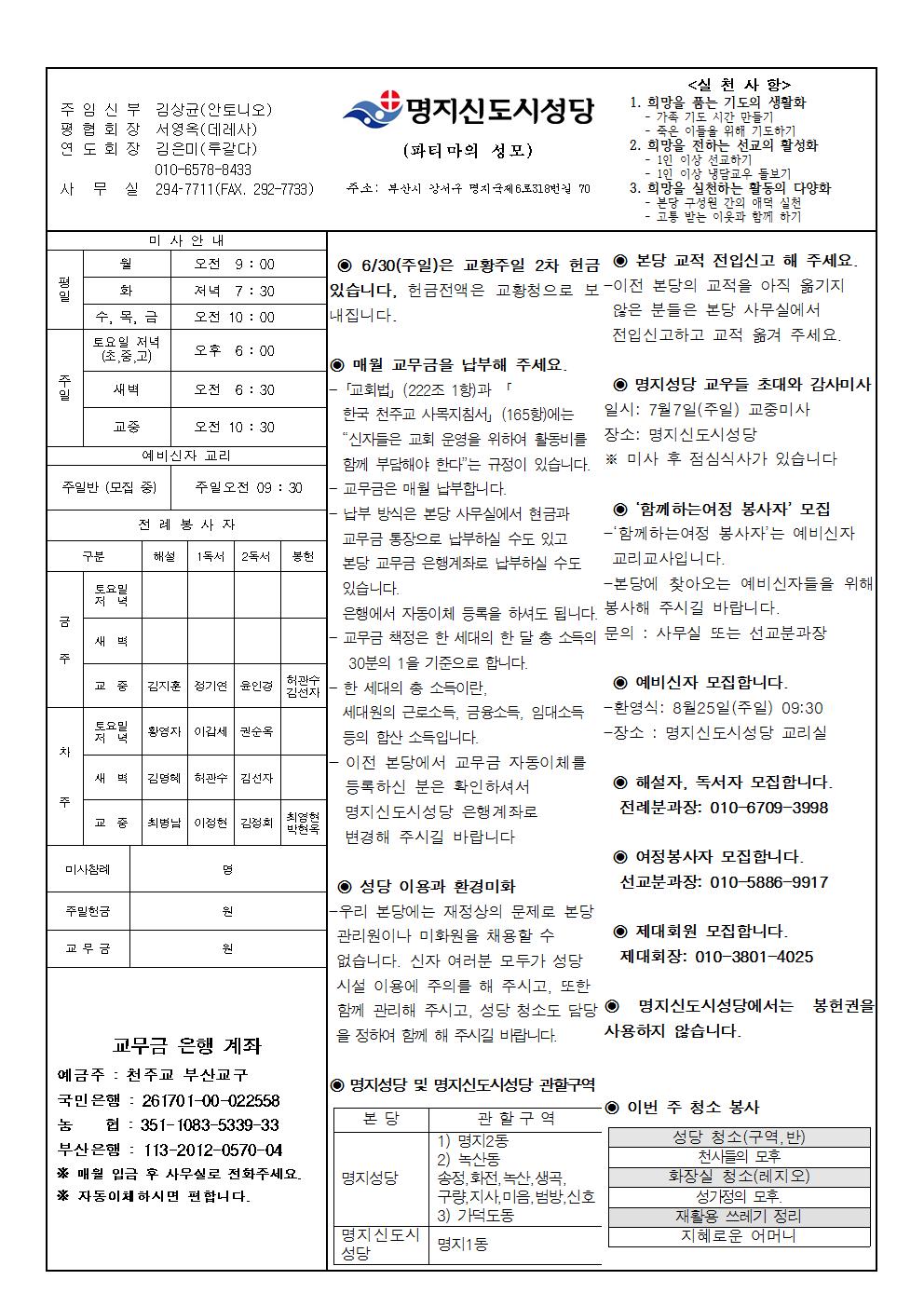 명지신도시20190630001.jpg