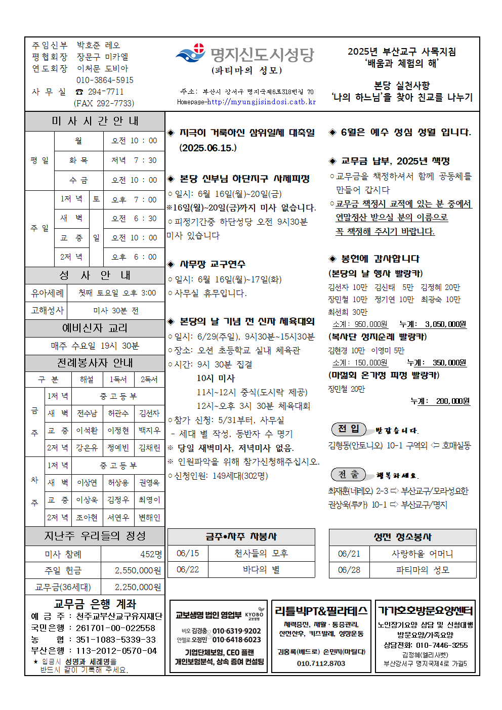 명지신도시20250615001.png