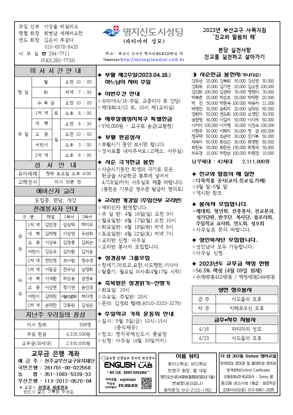 명지신도시20230416001.png
