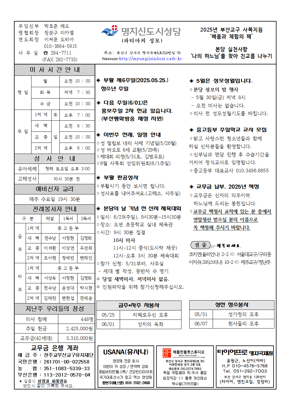 명지신도시20250525001.png