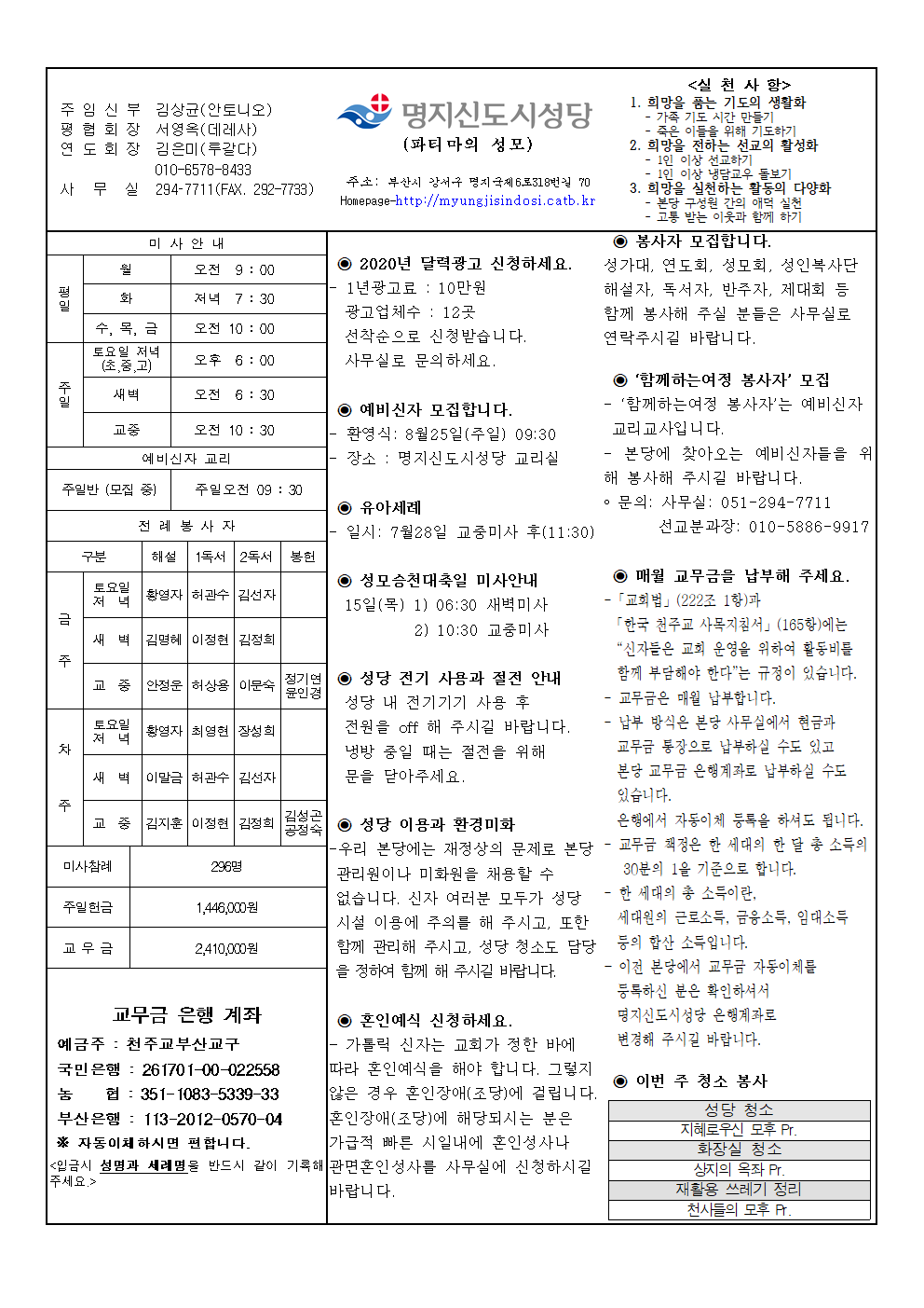 명지신도시20190728.png