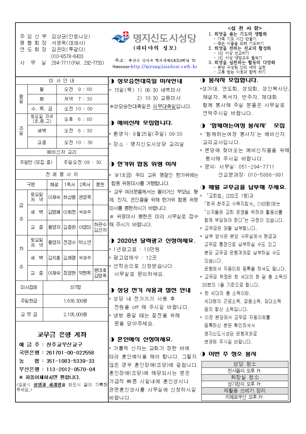 명지신도시20190811.png