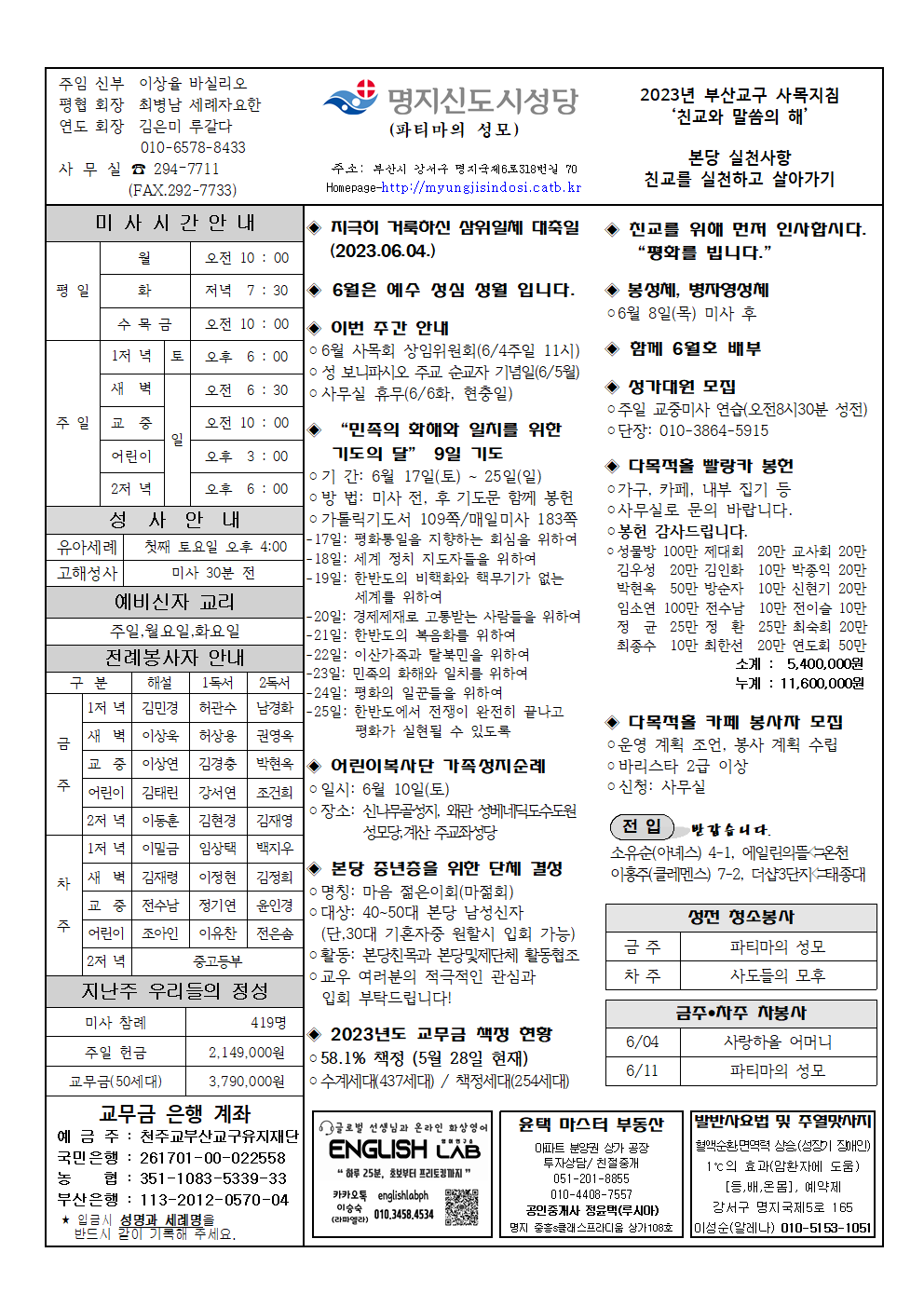 명지신도시20230604001.png