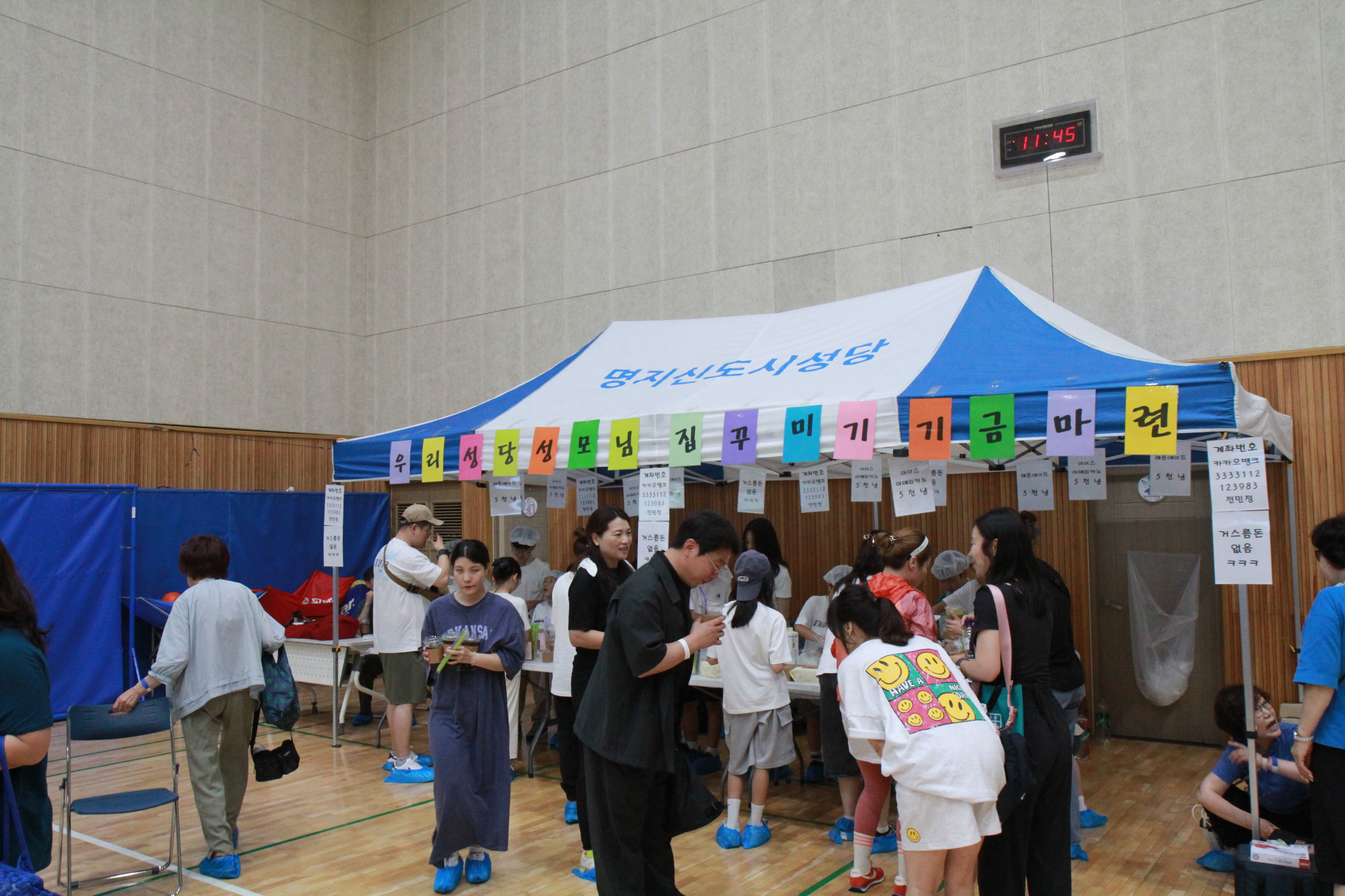 본당의 날(36).JPG