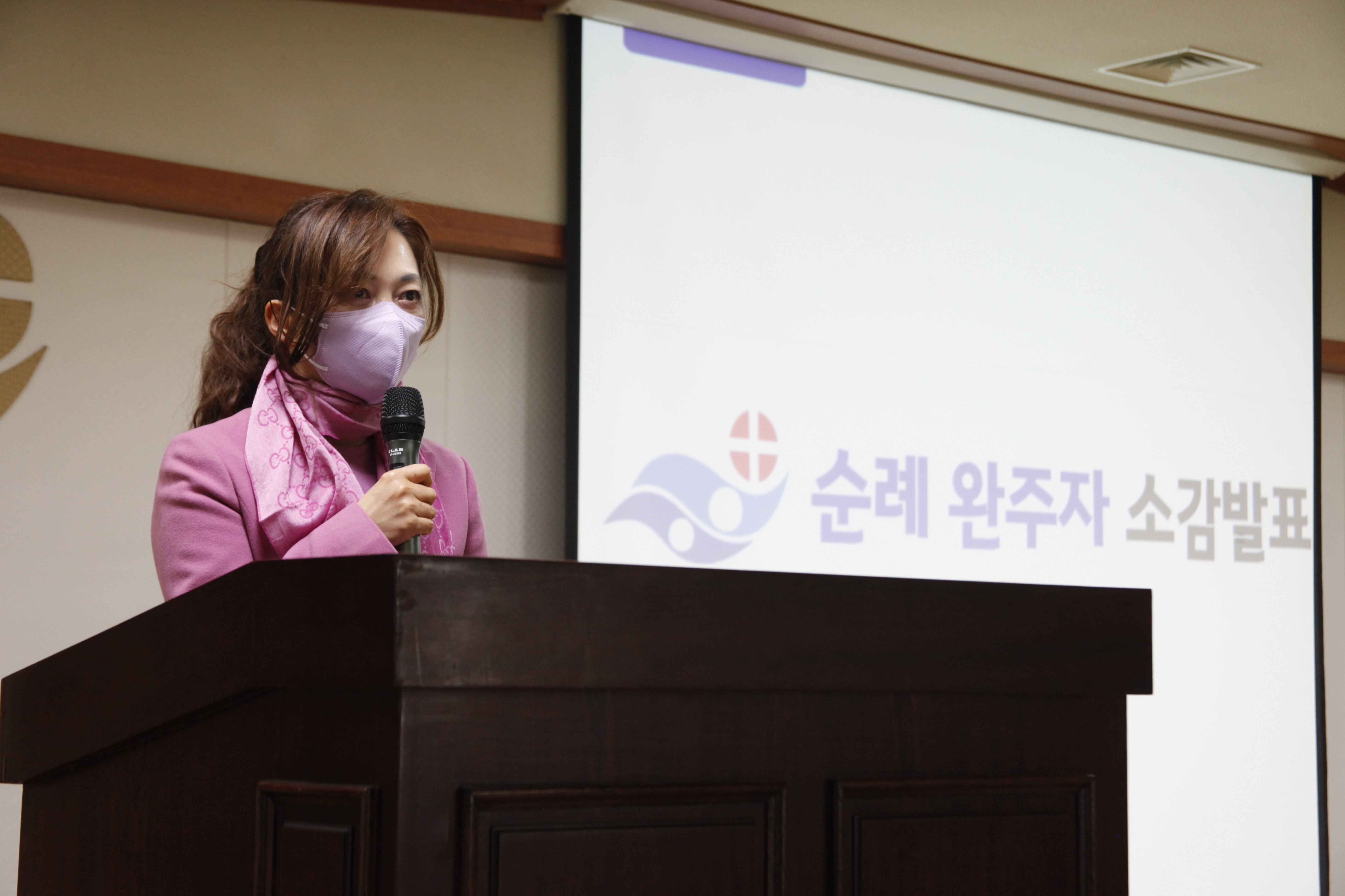 20221223하반기한국천주교성지순례축복장수여식128.JPG