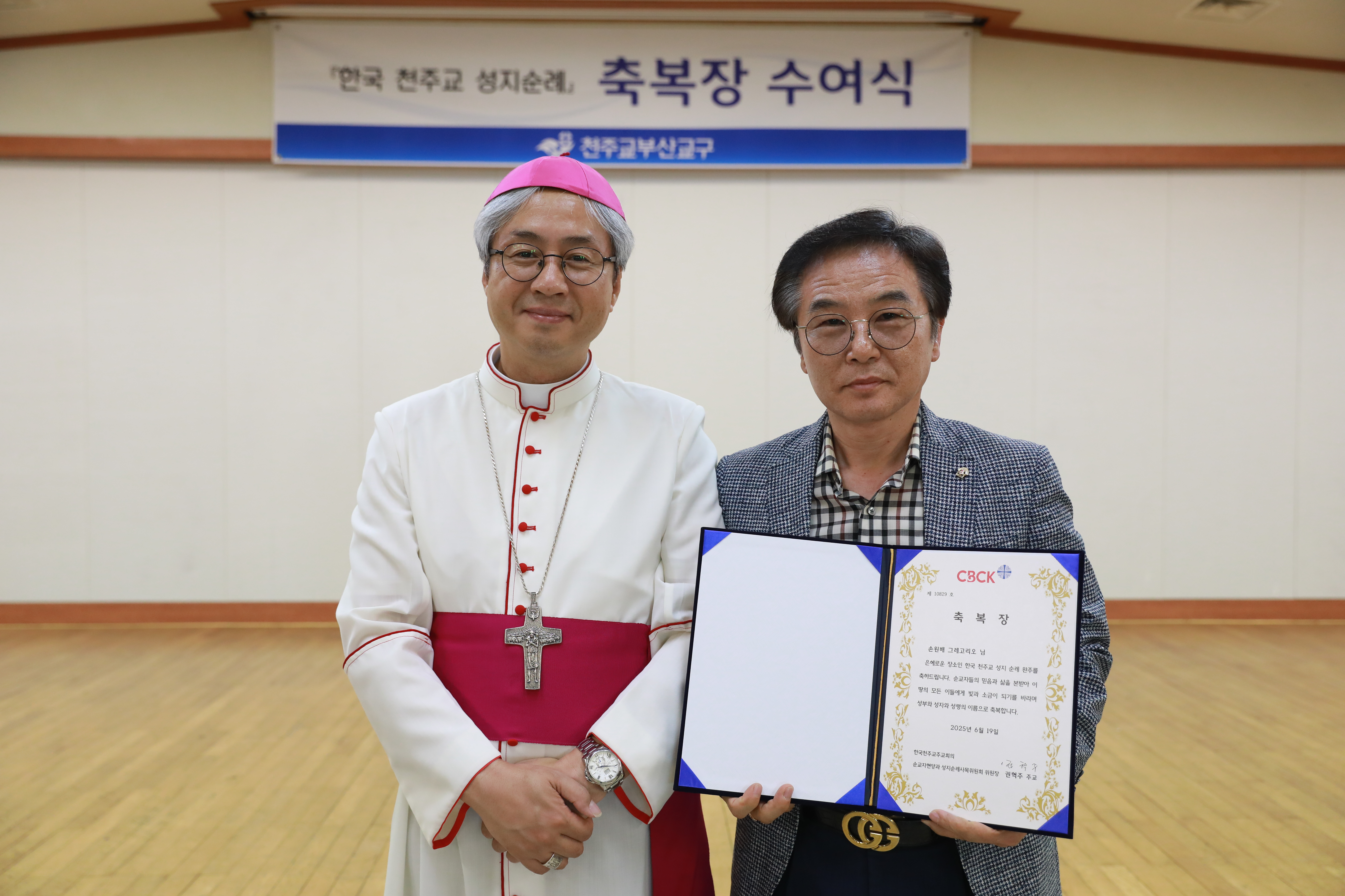 20250724한국성지순례축복장수여식0233.JPG