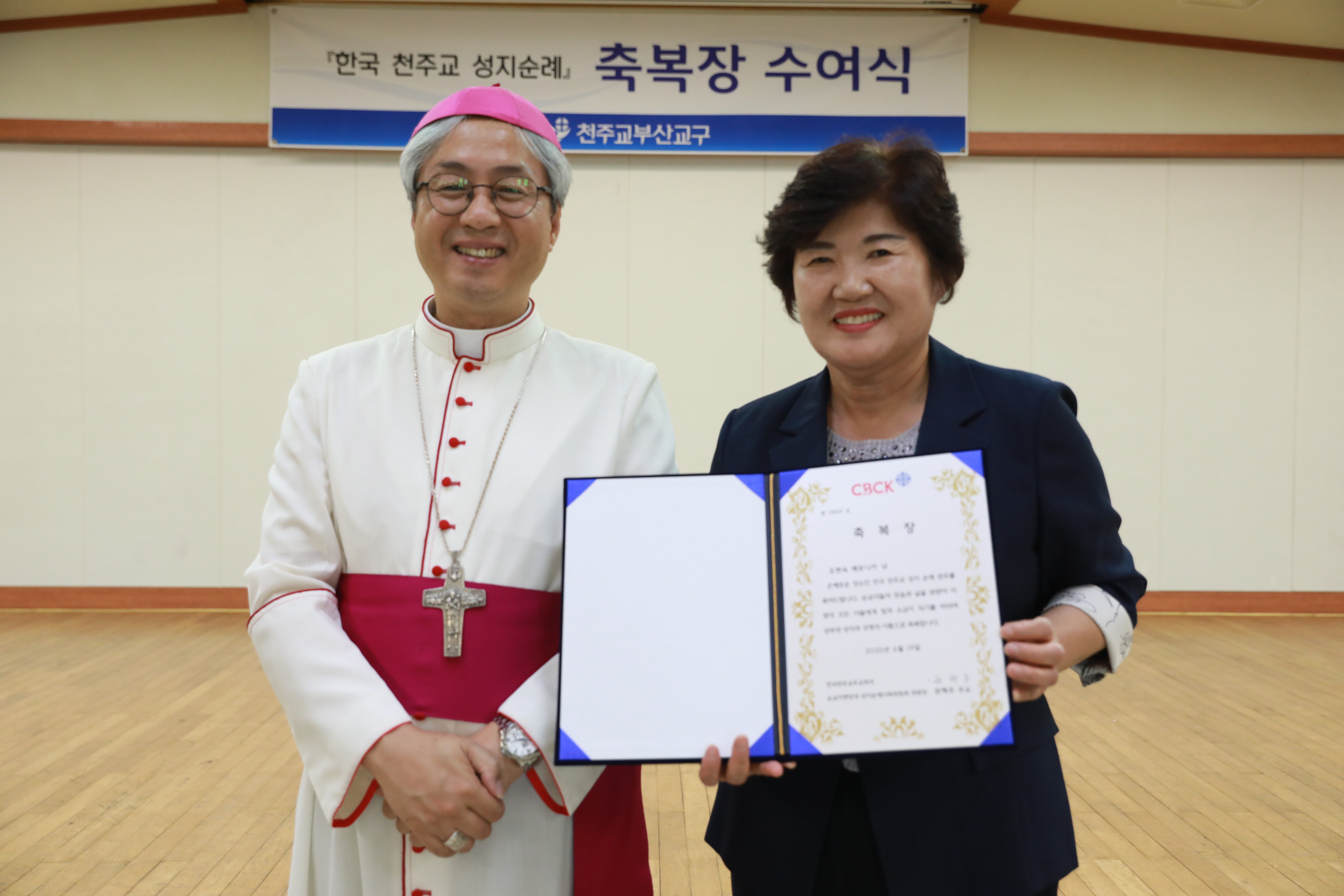 20250724한국성지순례축복장수여식0257.JPG