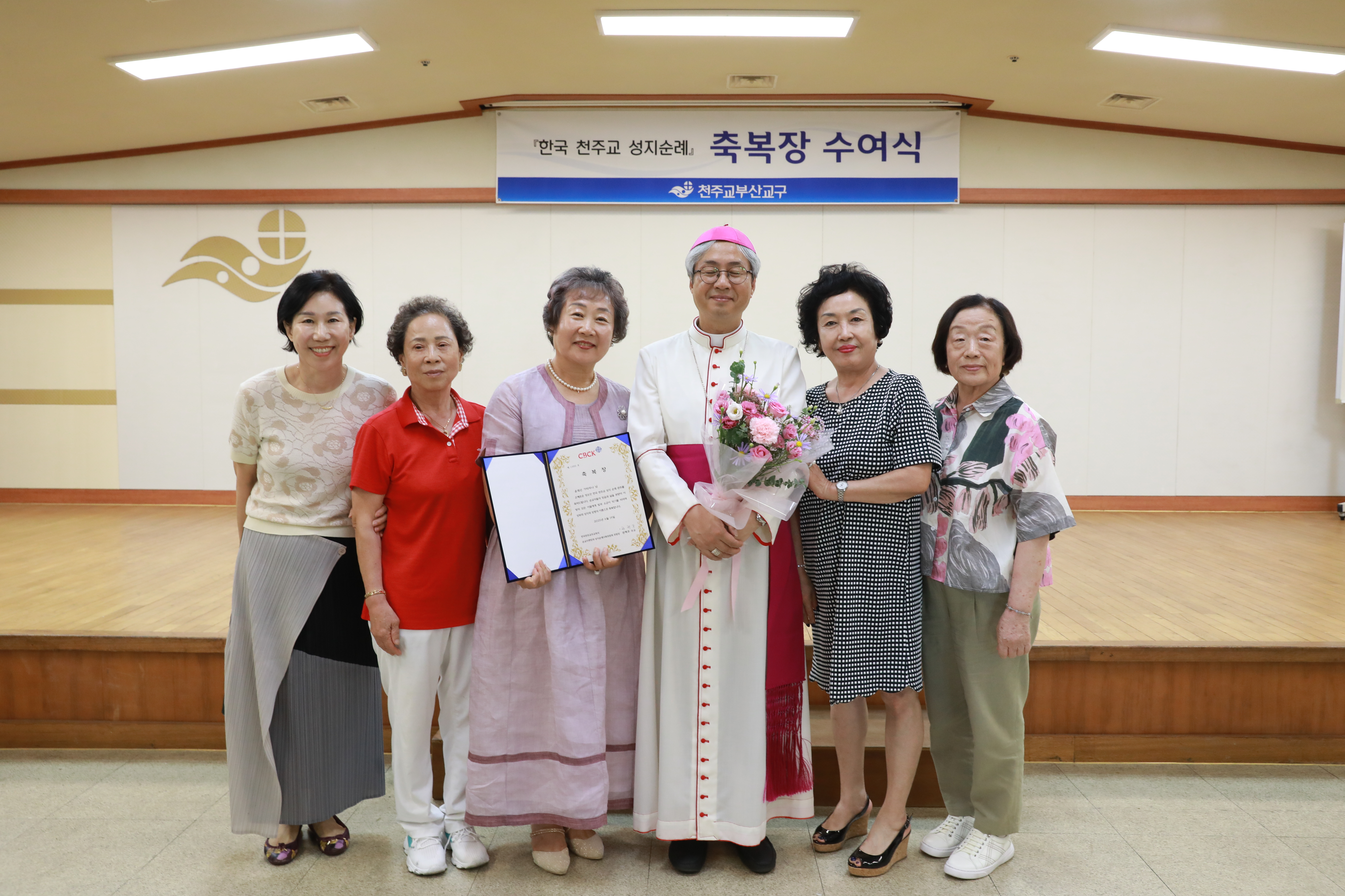 20250724한국성지순례축복장수여식0363.JPG