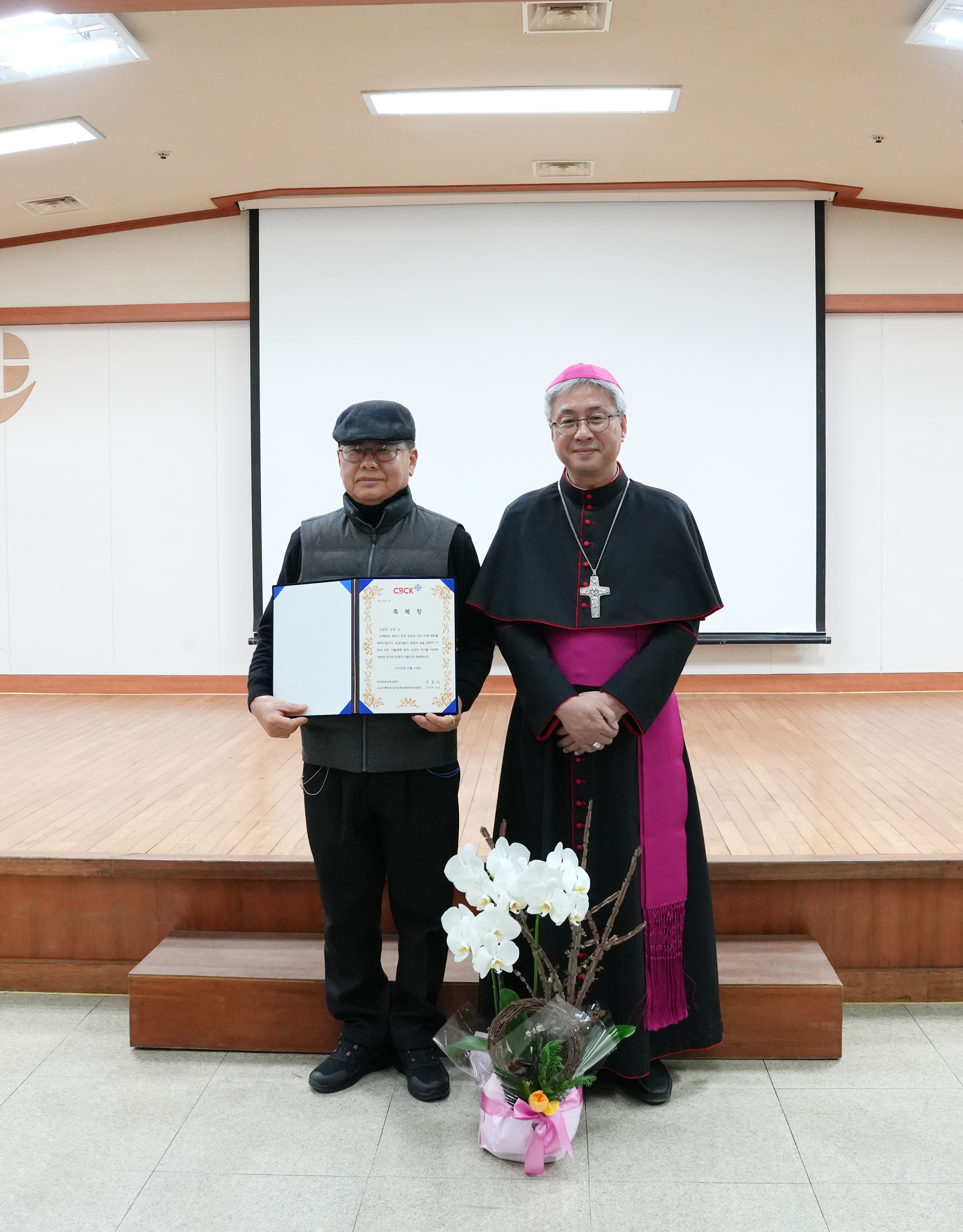 20231221하반기천주교성지순례축복장수여식387.JPG