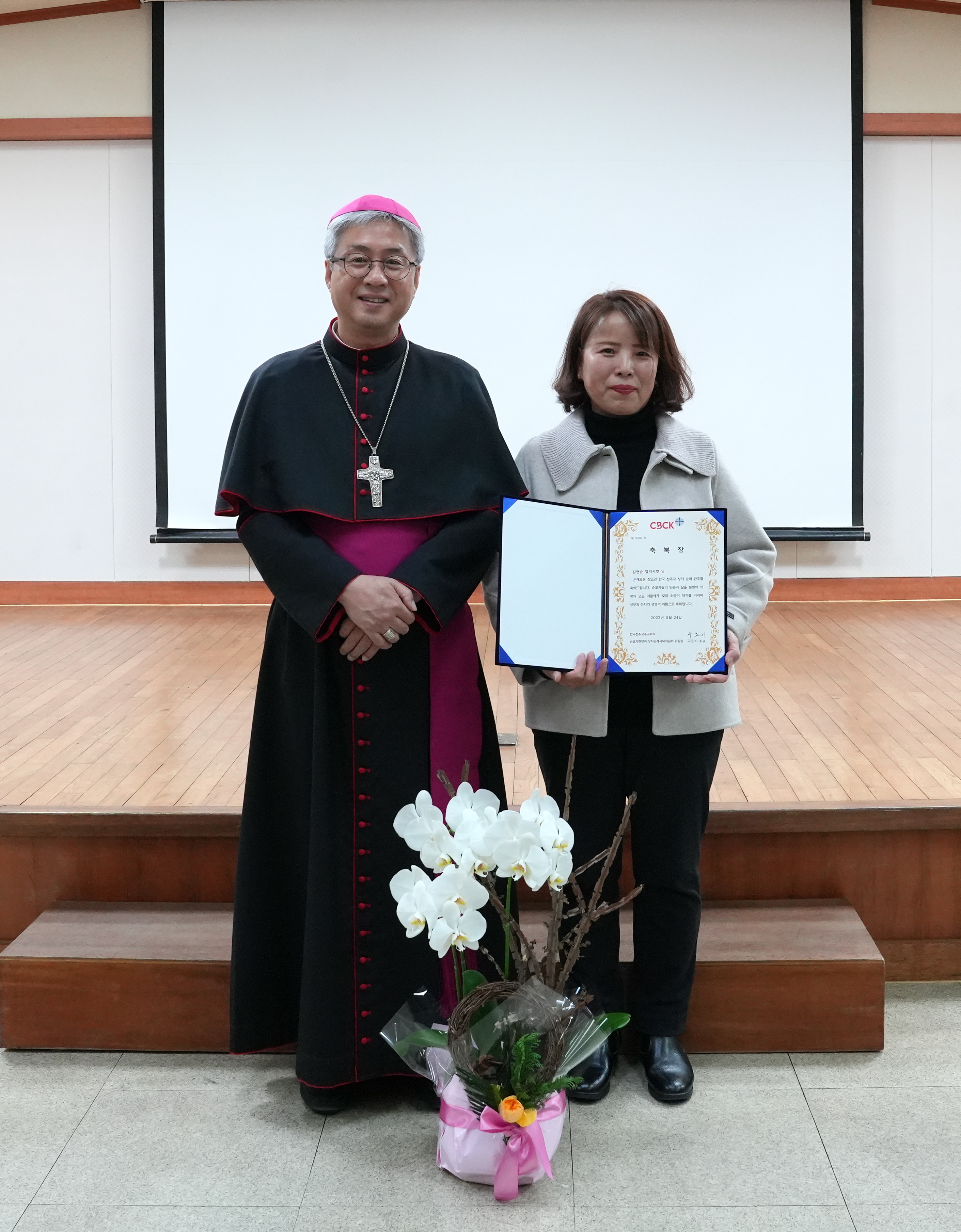 20231221하반기천주교성지순례축복장수여식334.JPG