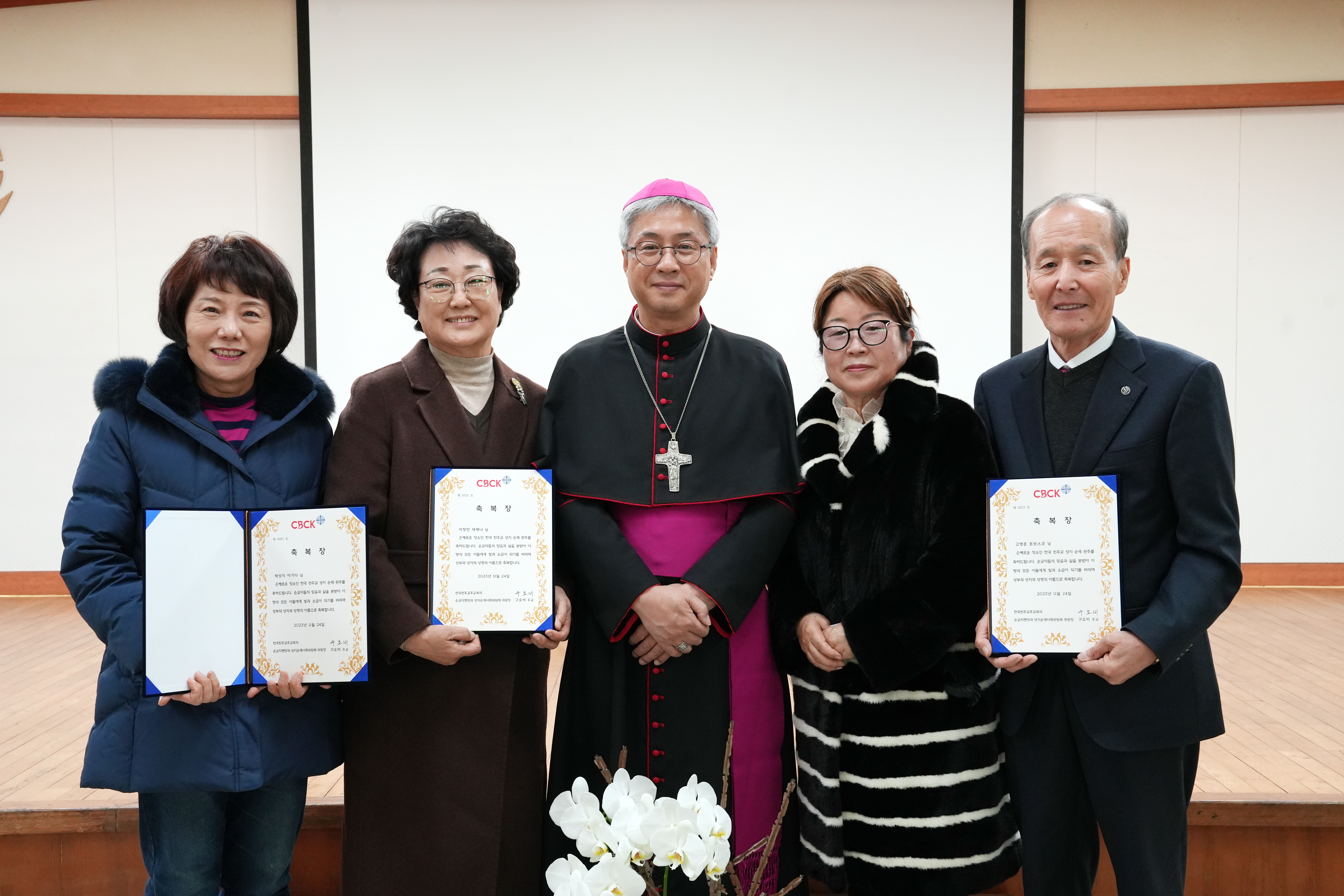 20231221하반기천주교성지순례축복장수여식396.JPG