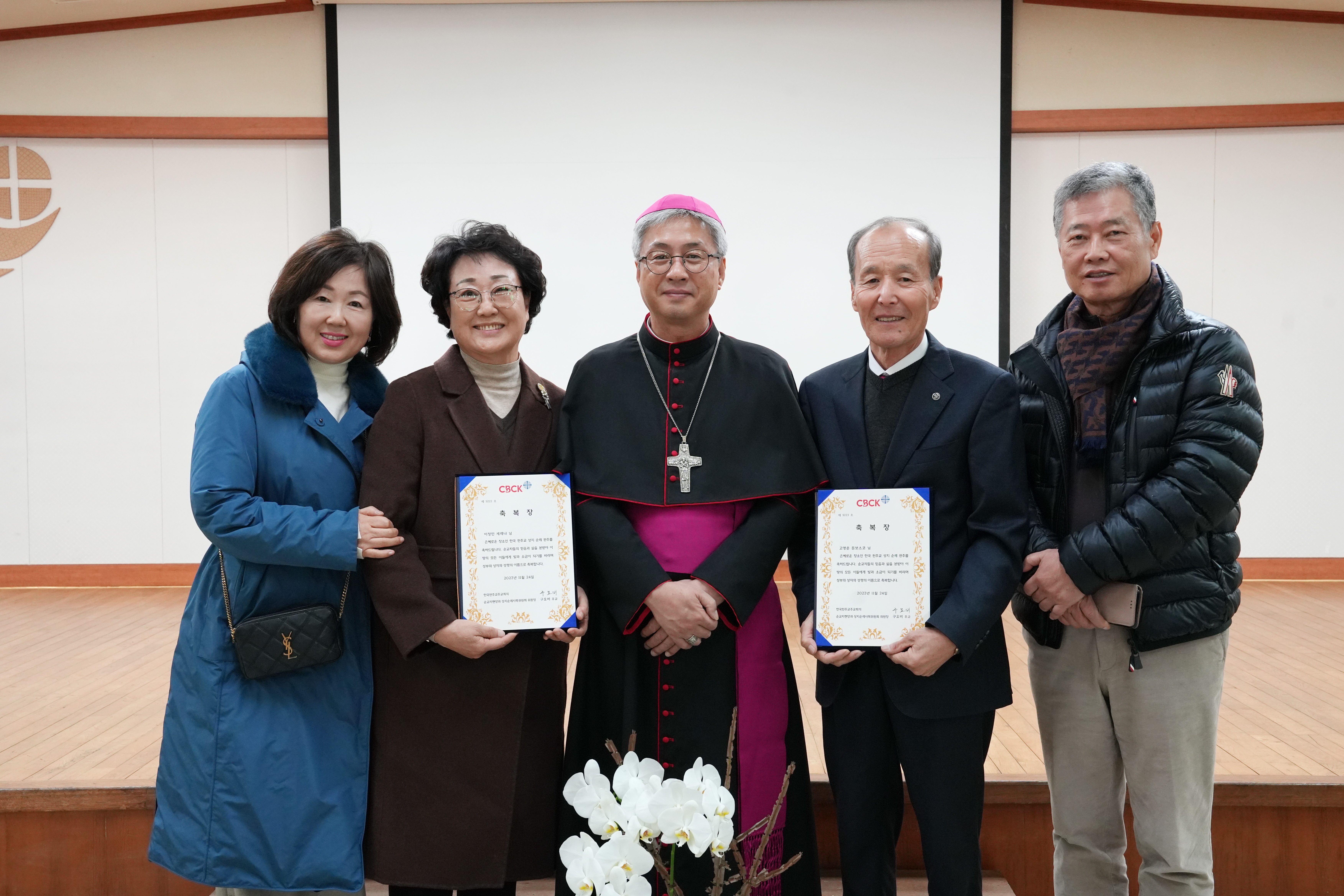 20231221하반기천주교성지순례축복장수여식394.JPG