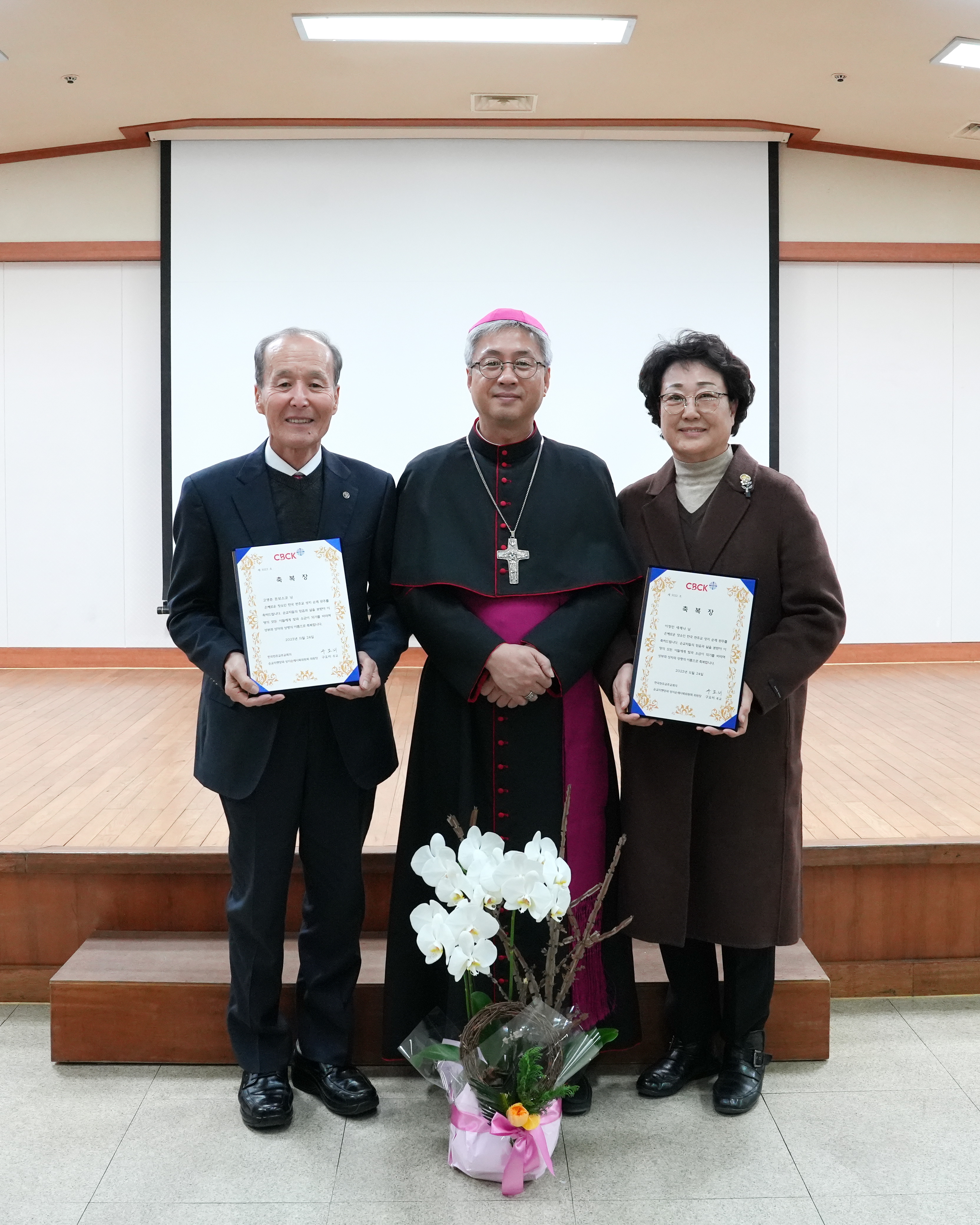 20231221하반기천주교성지순례축복장수여식317.JPG