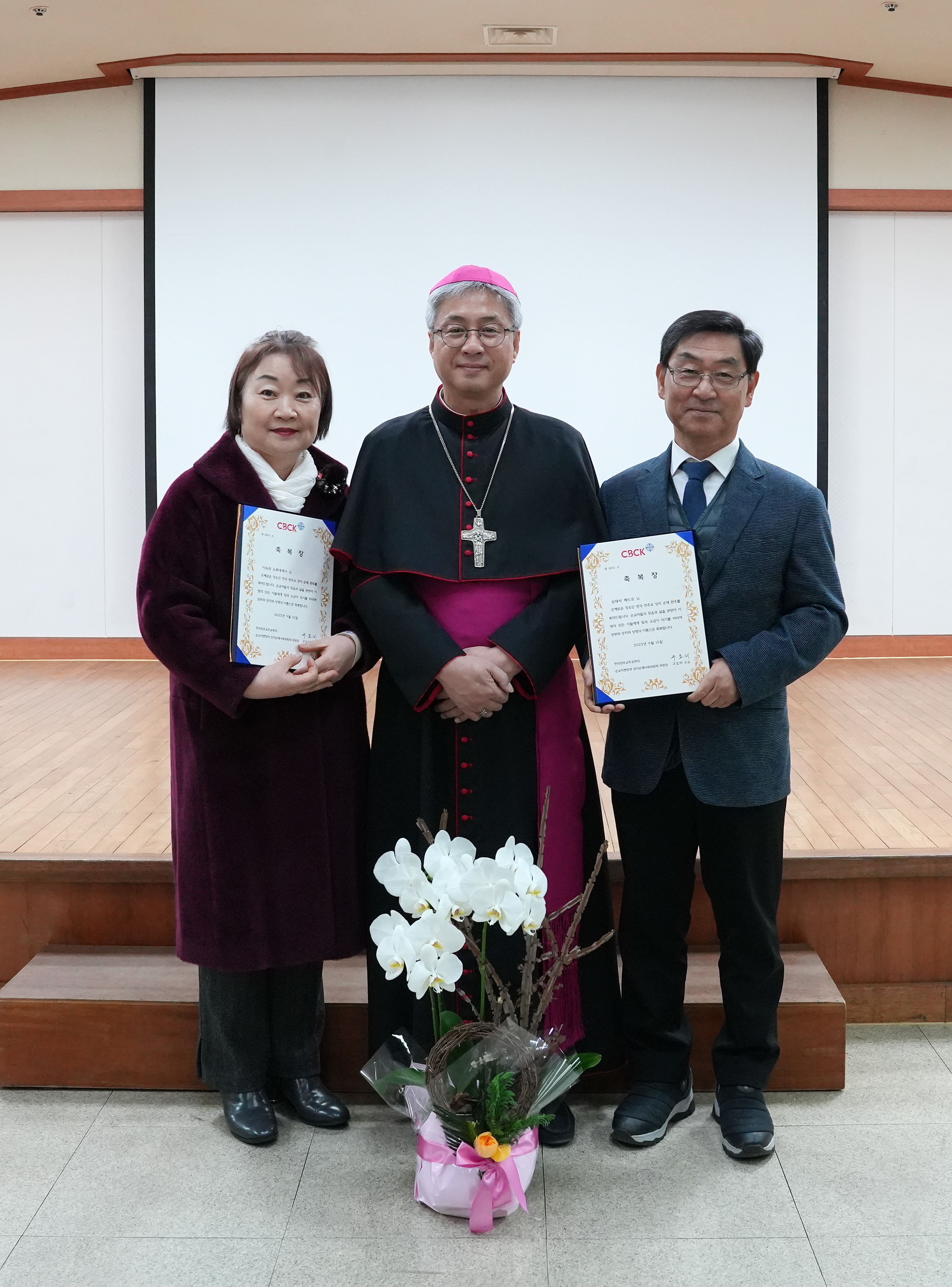 20231221하반기천주교성지순례축복장수여식365.JPG