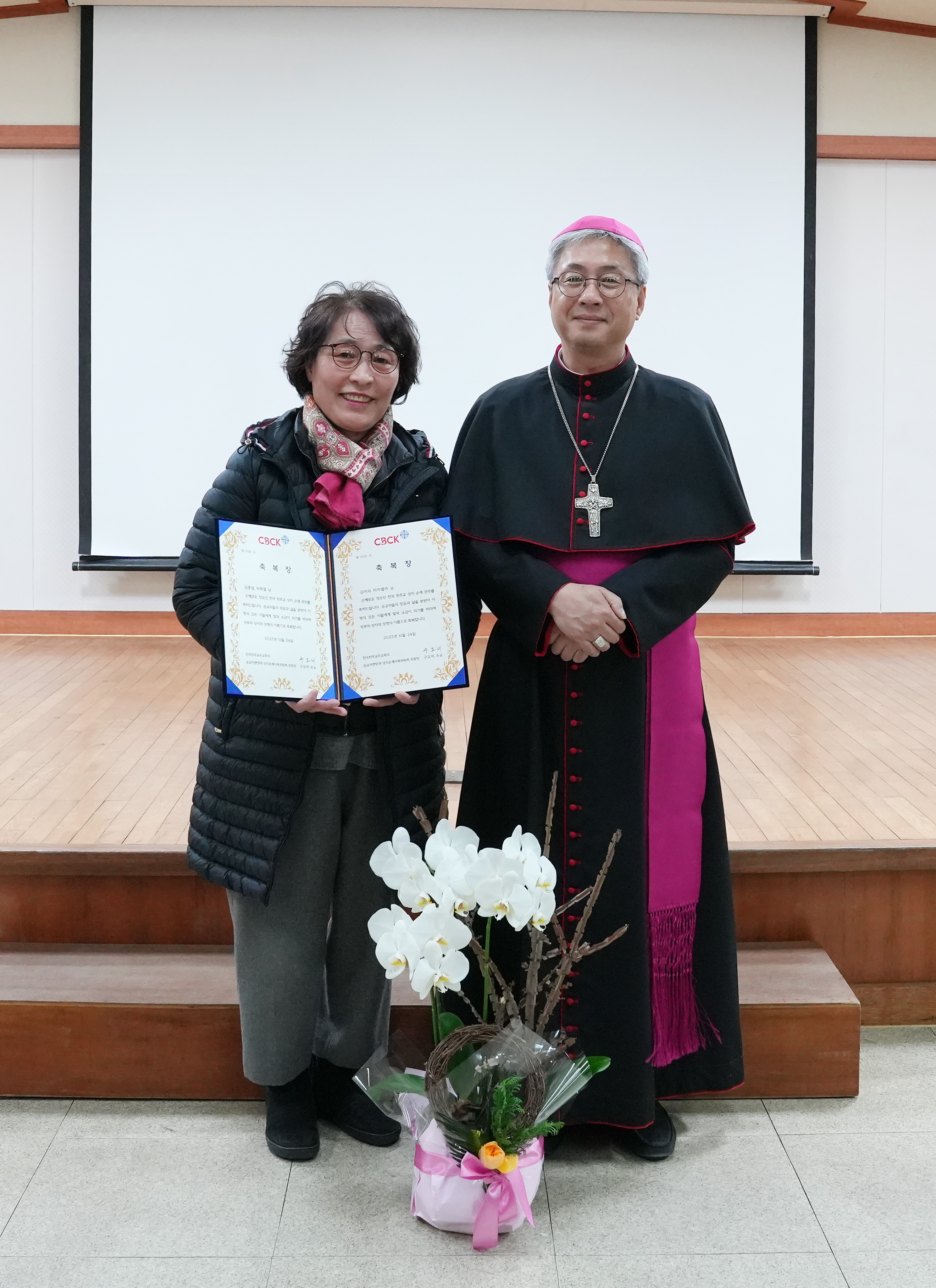 20231221하반기천주교성지순례축복장수여식321.JPG