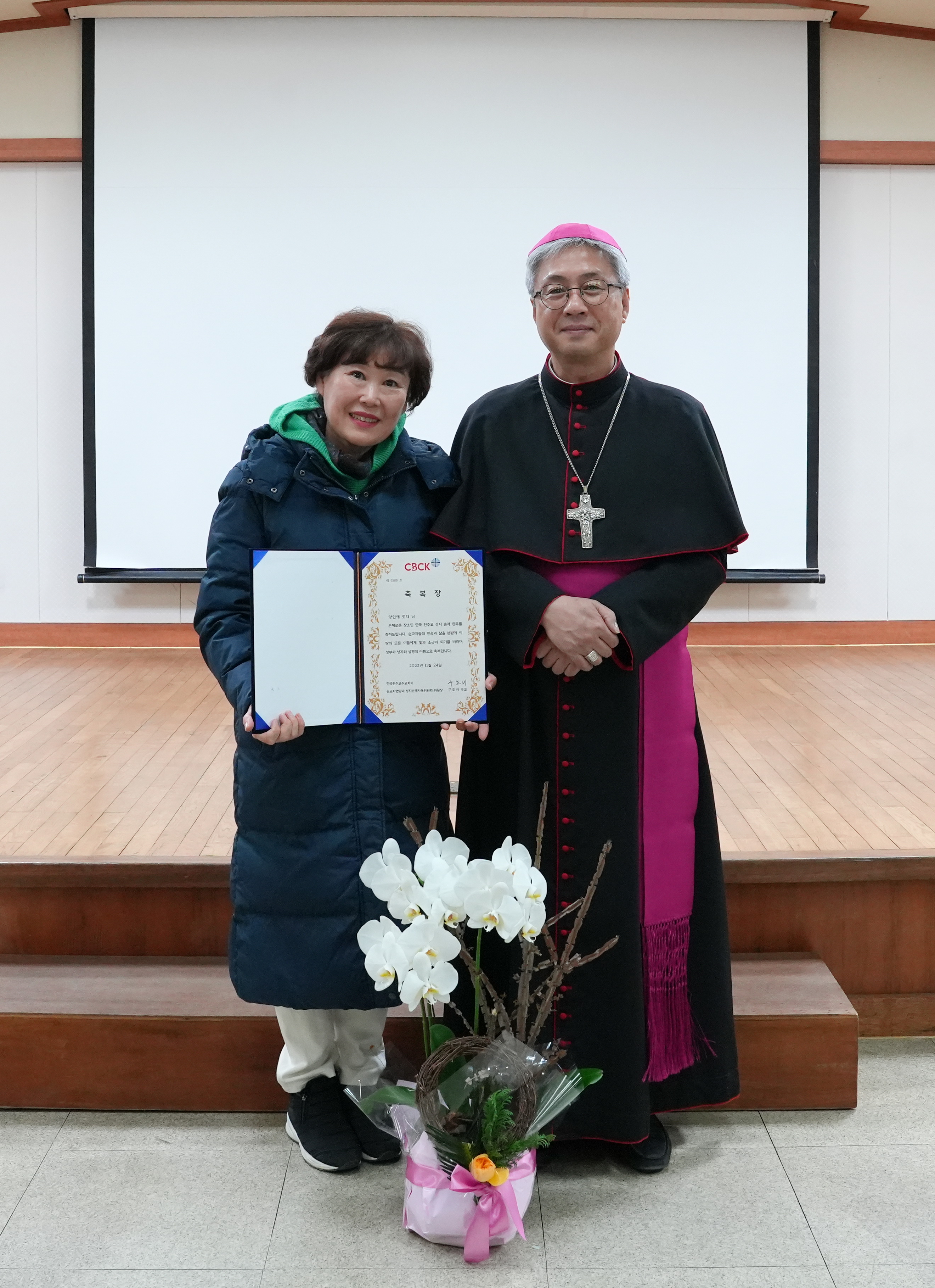 20231221하반기천주교성지순례축복장수여식325.JPG