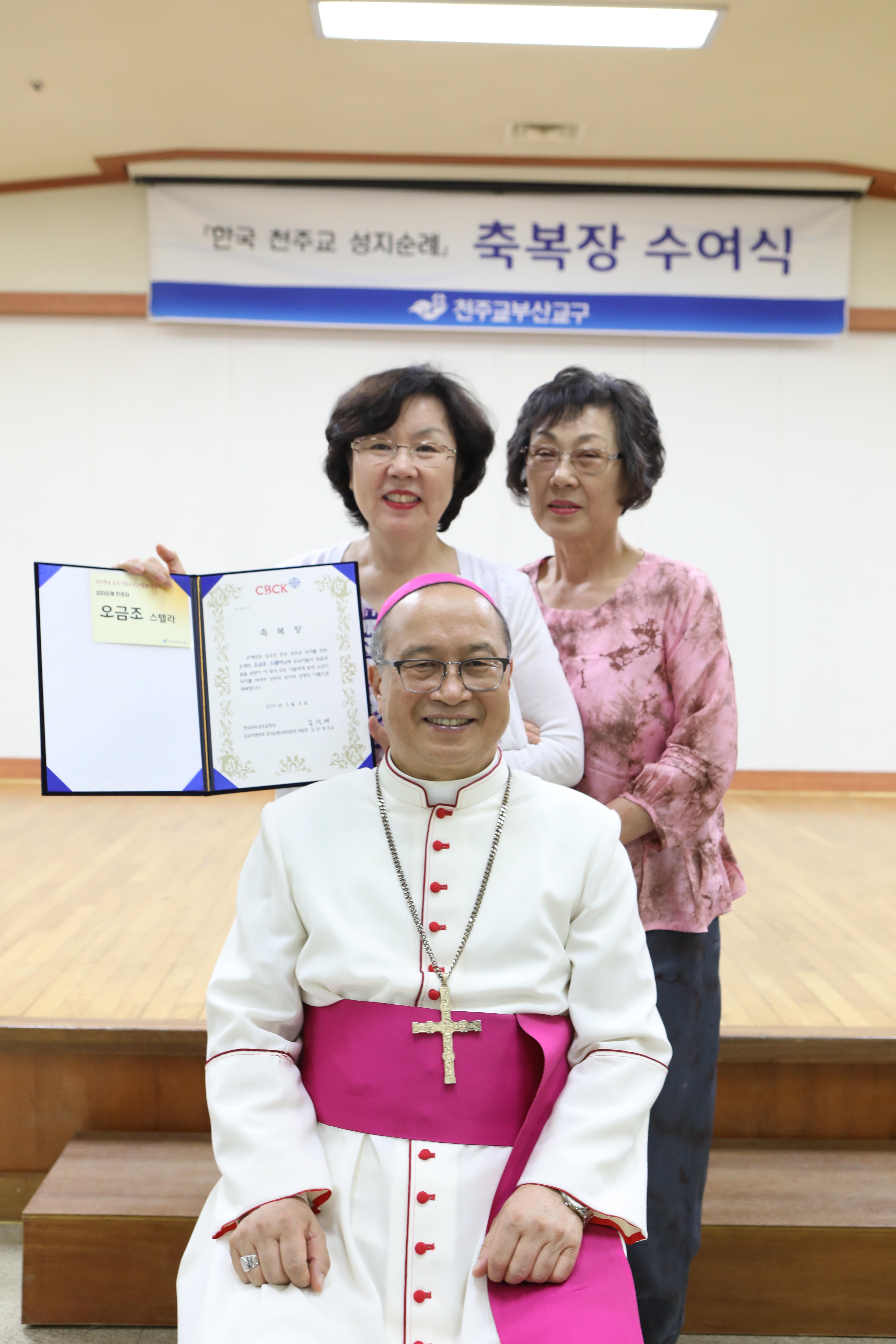 20190705전국성지순례완주자축복장수여식308.JPG