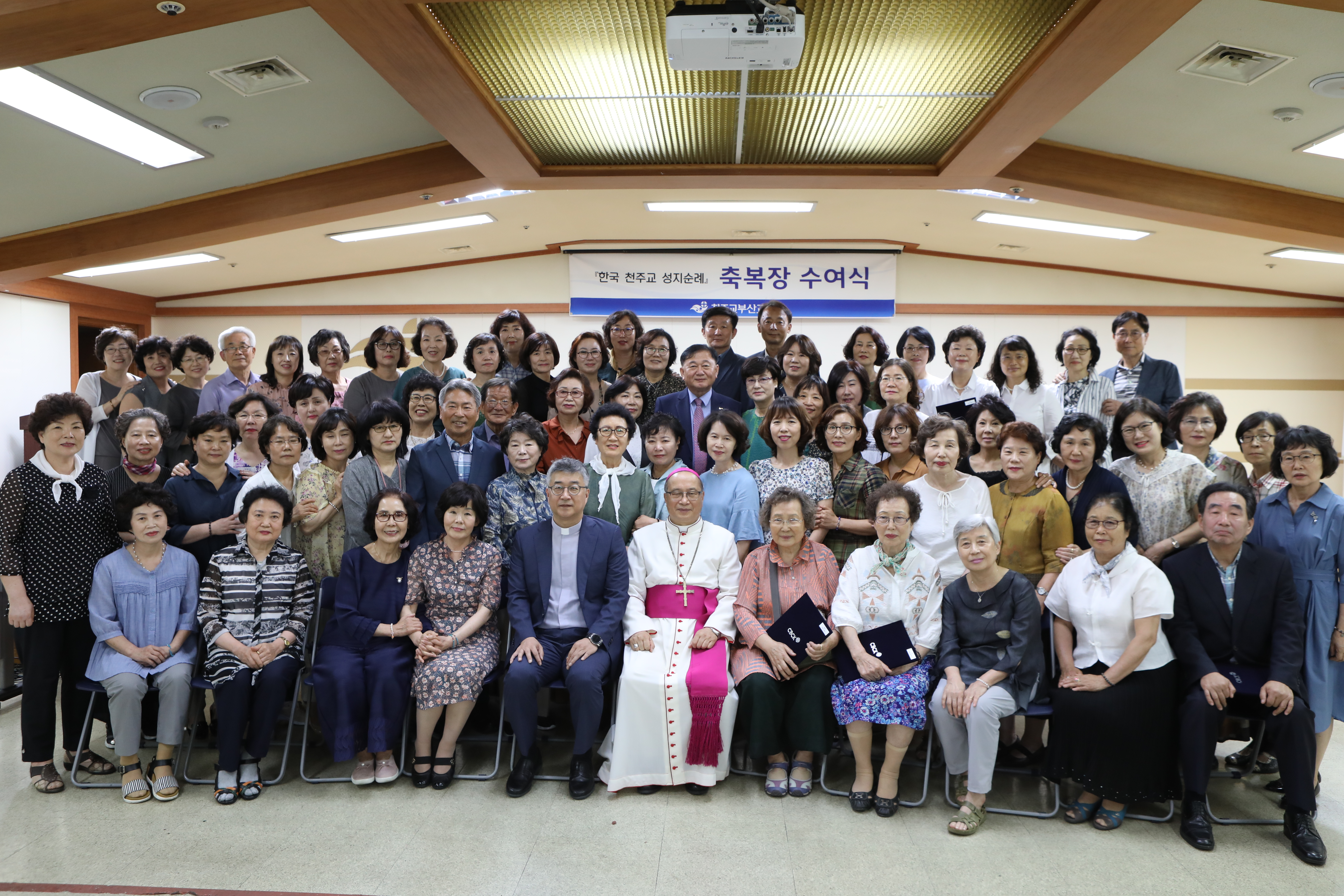 20190705전국성지순례완주자축복장수여식240.JPG