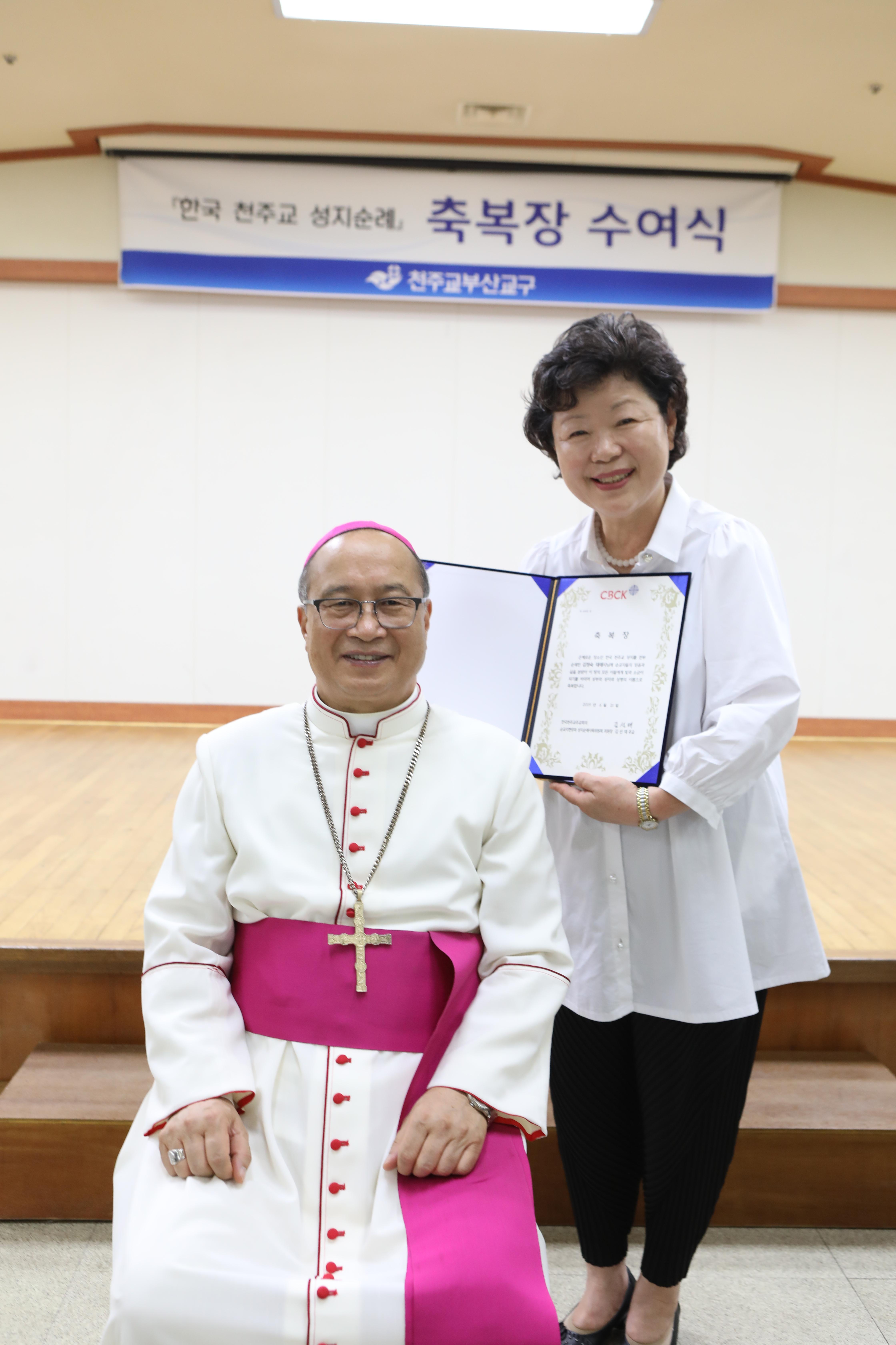 20190705전국성지순례완주자축복장수여식292.JPG