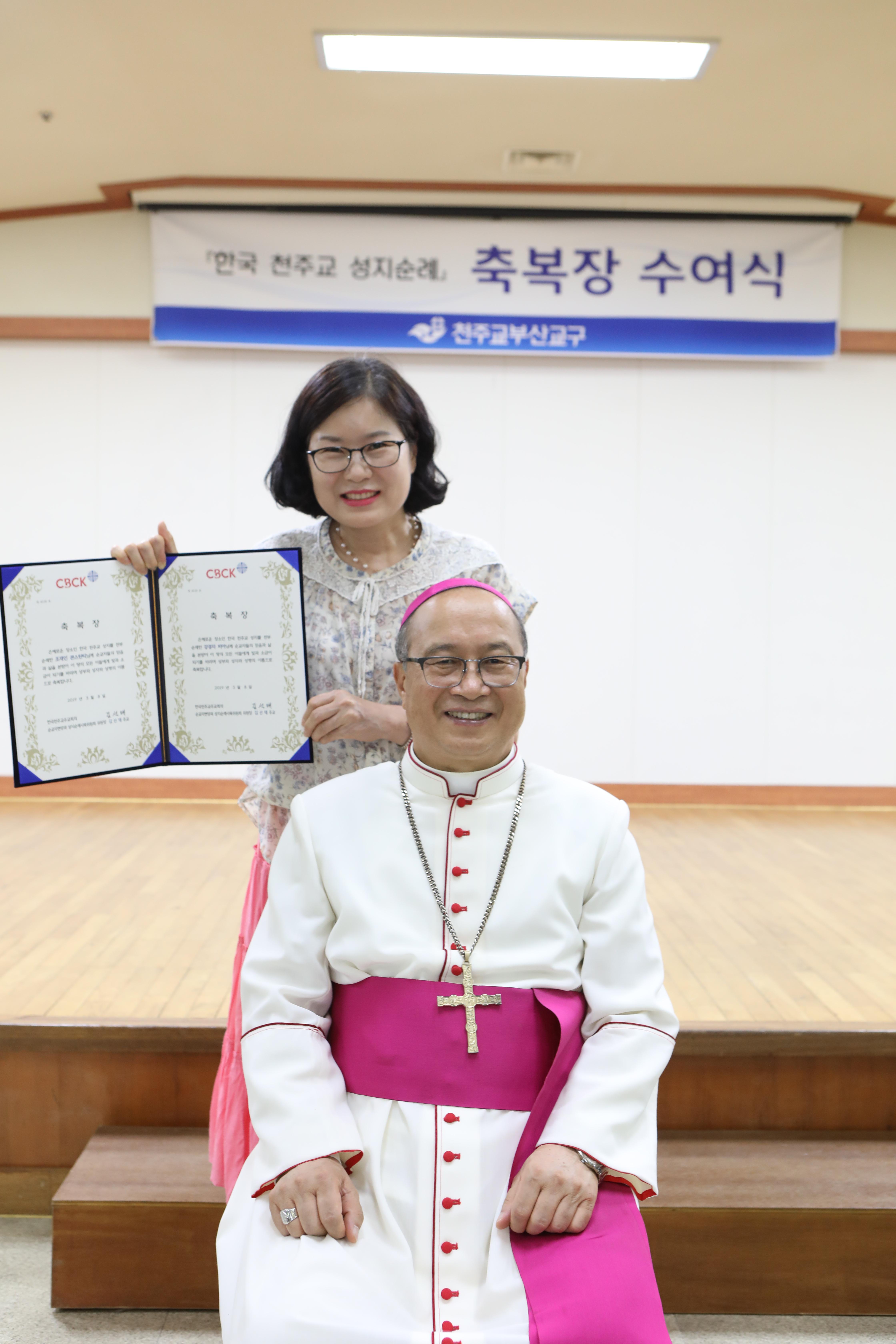 20190705전국성지순례완주자축복장수여식310.JPG