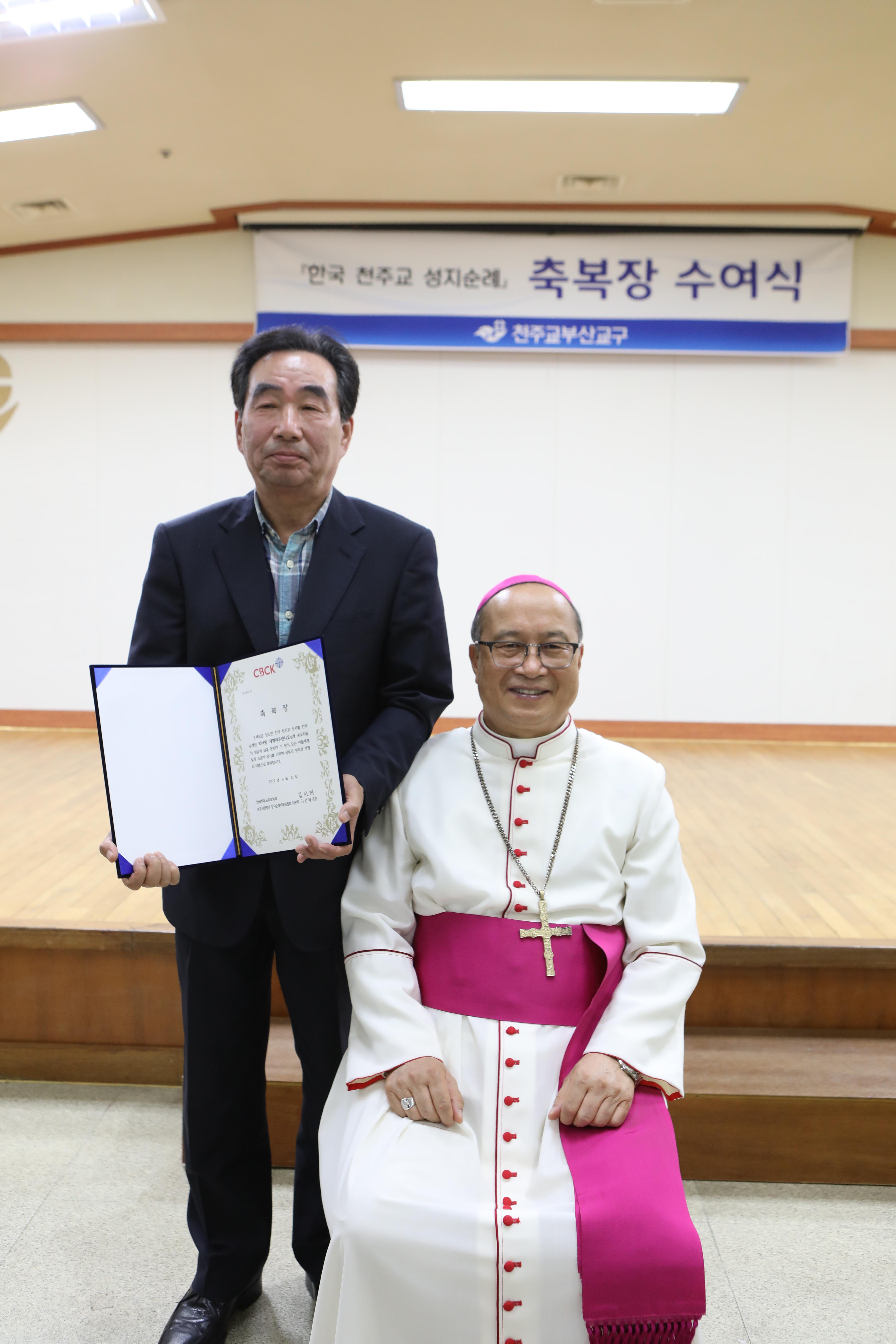 20190705전국성지순례완주자축복장수여식267.JPG