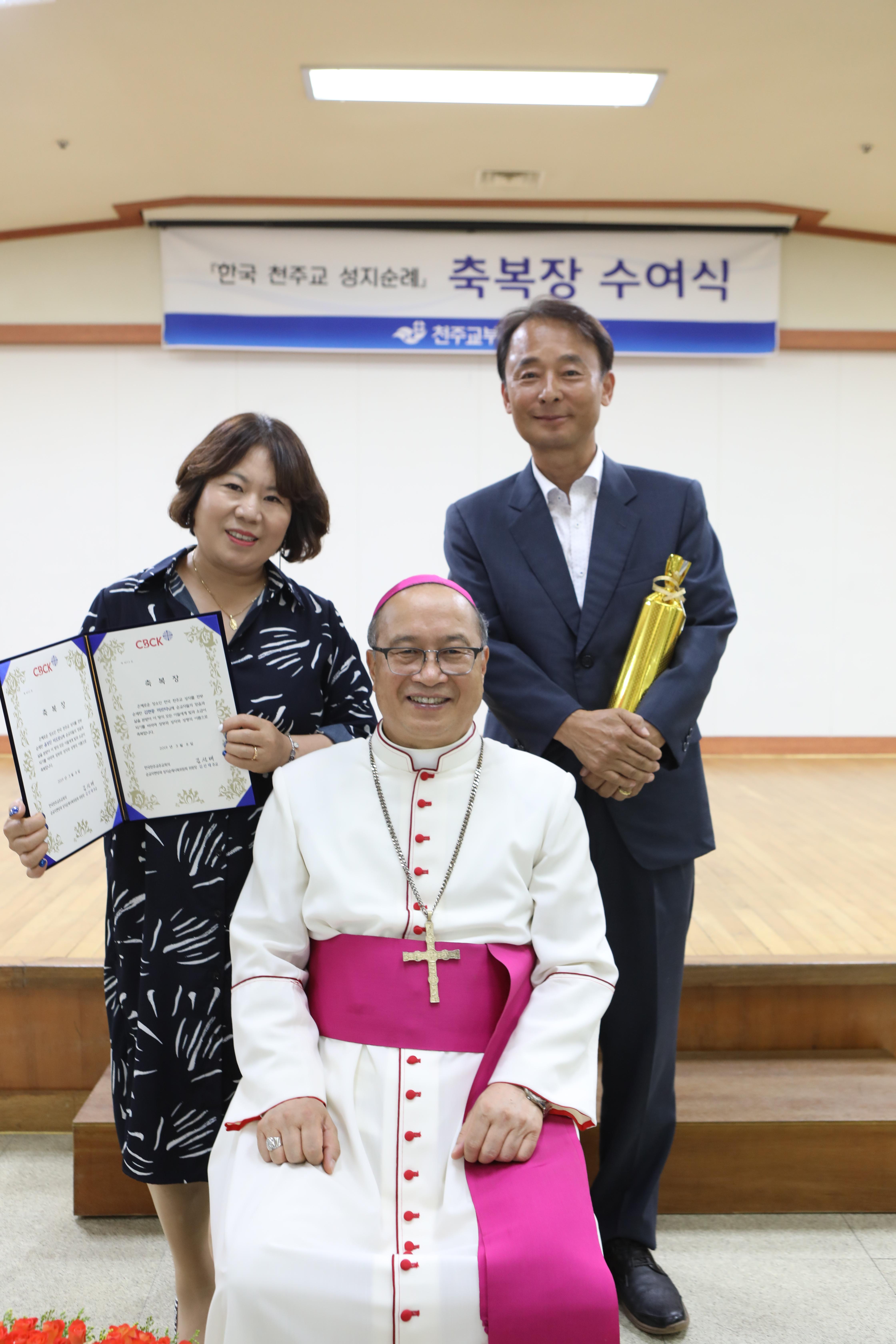 20190705전국성지순례완주자축복장수여식313.JPG