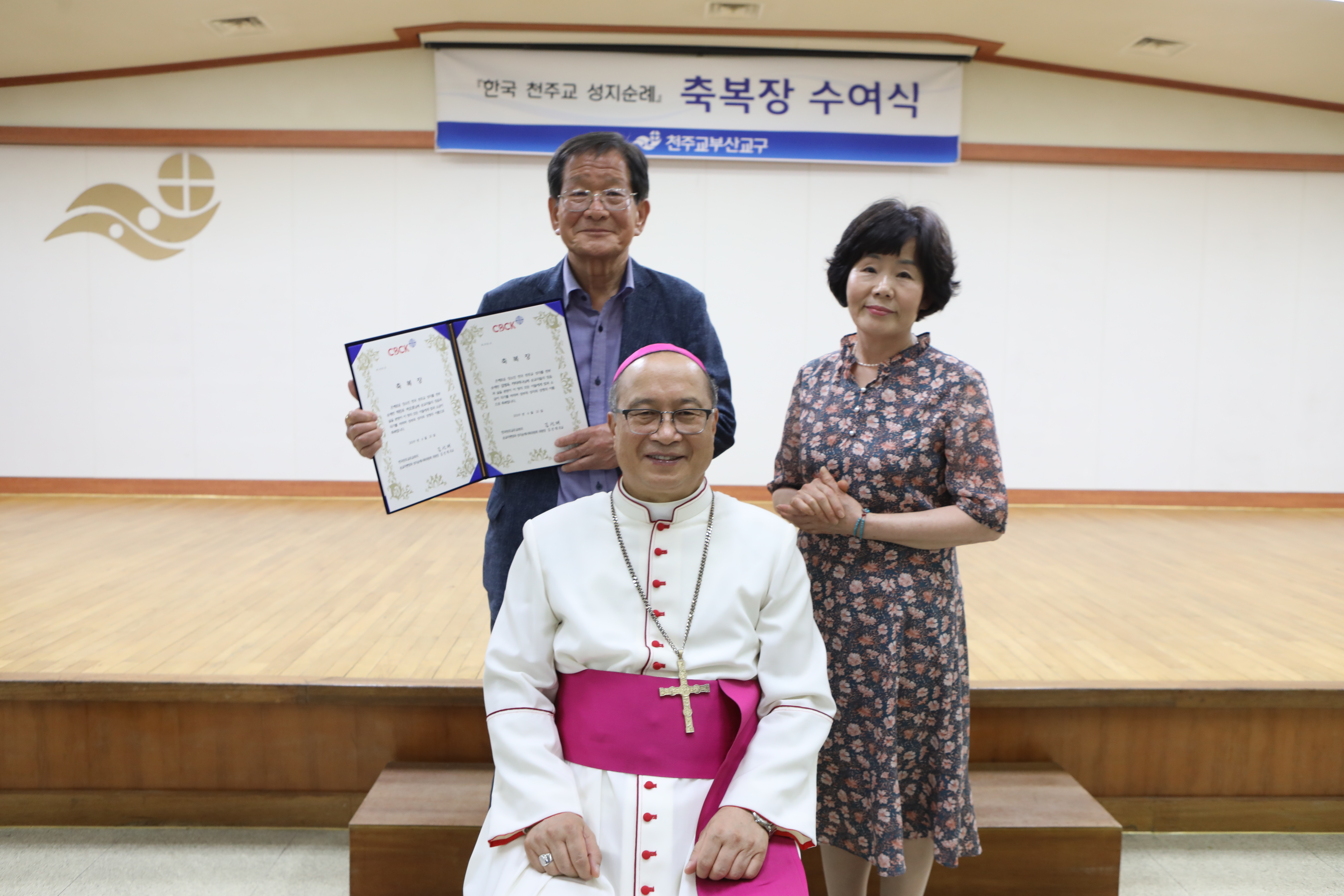 20190705전국성지순례완주자축복장수여식278.JPG