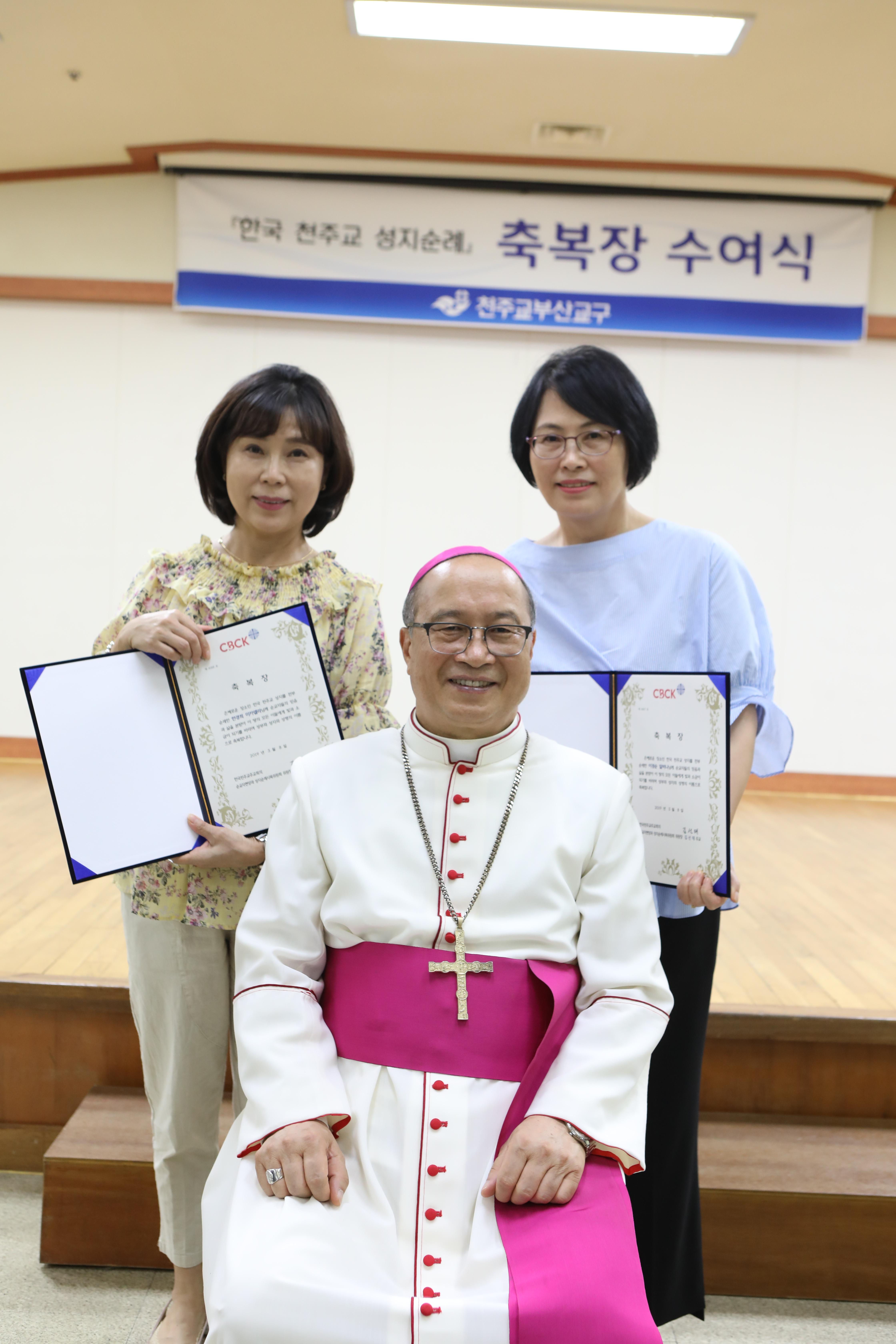 20190705전국성지순례완주자축복장수여식297.JPG