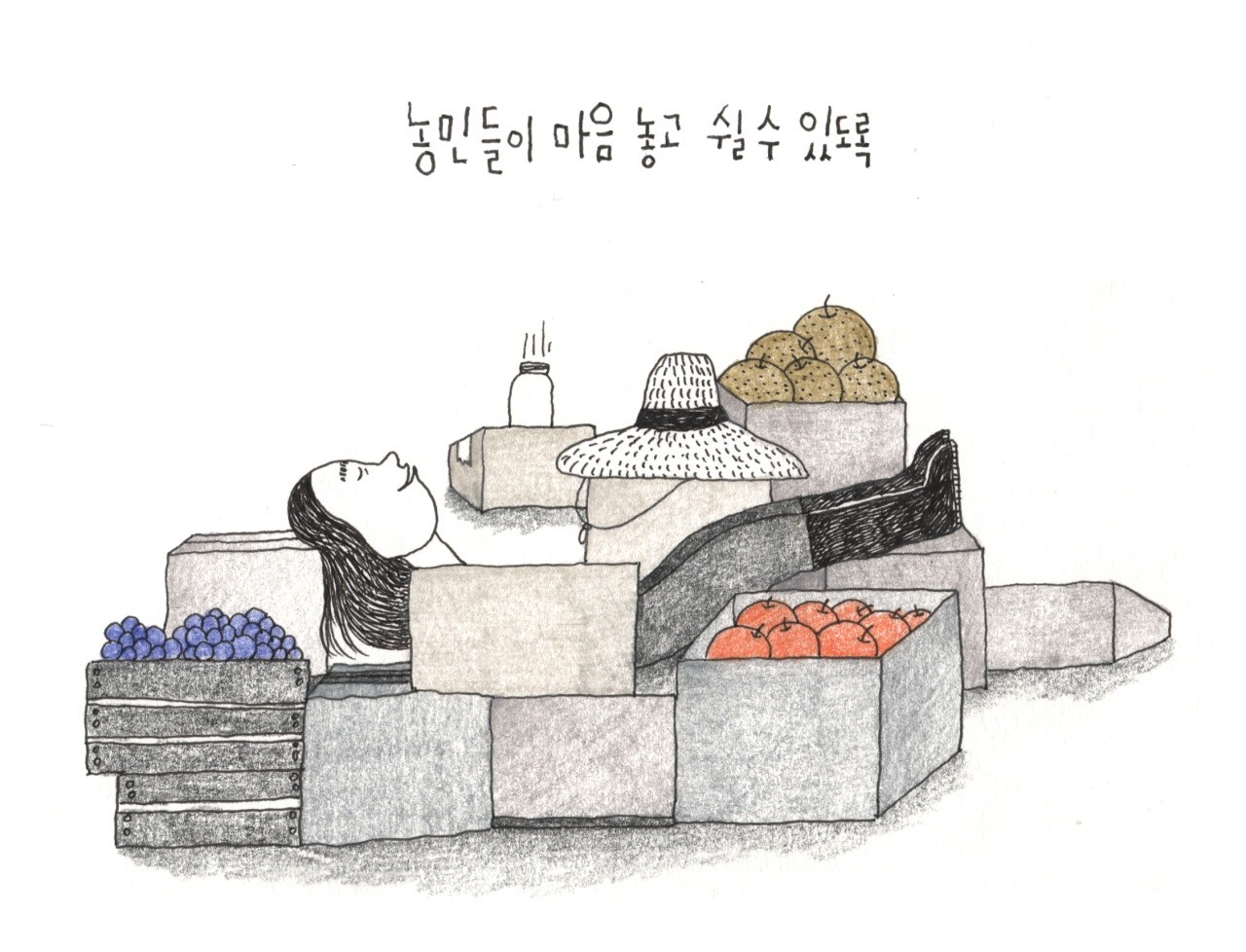 농민으로 살기 (1).jpg