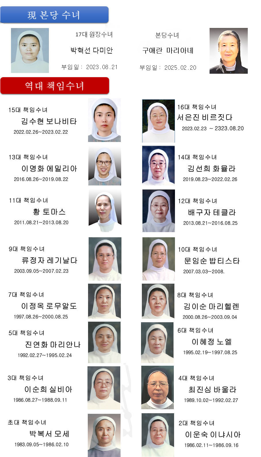 25년 수녀2.jpg