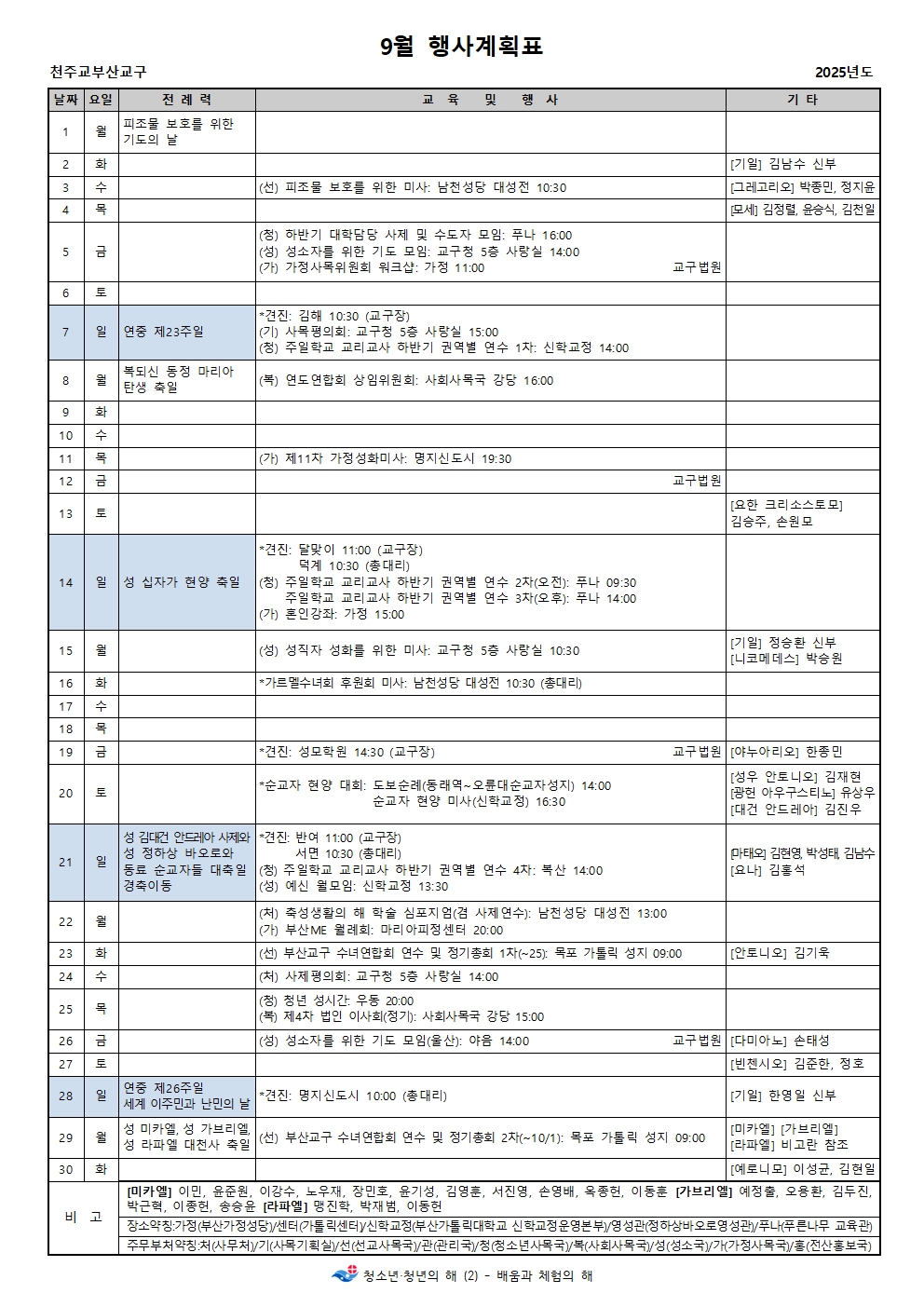 9월001.jpg