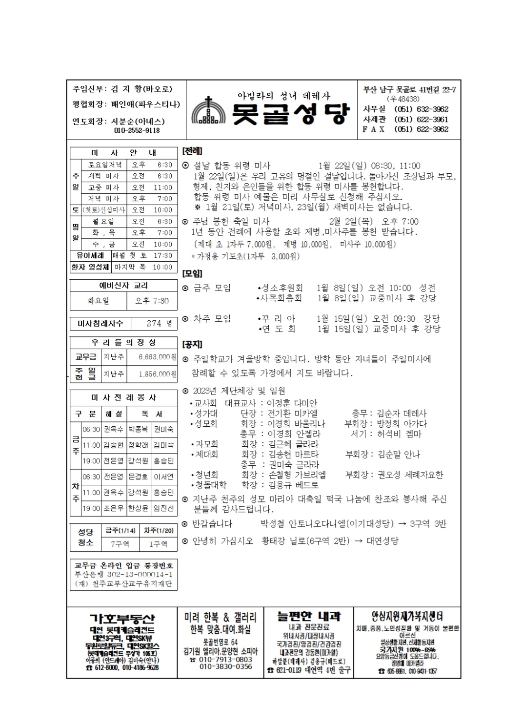 Screenshot_20230107-081544.jpg