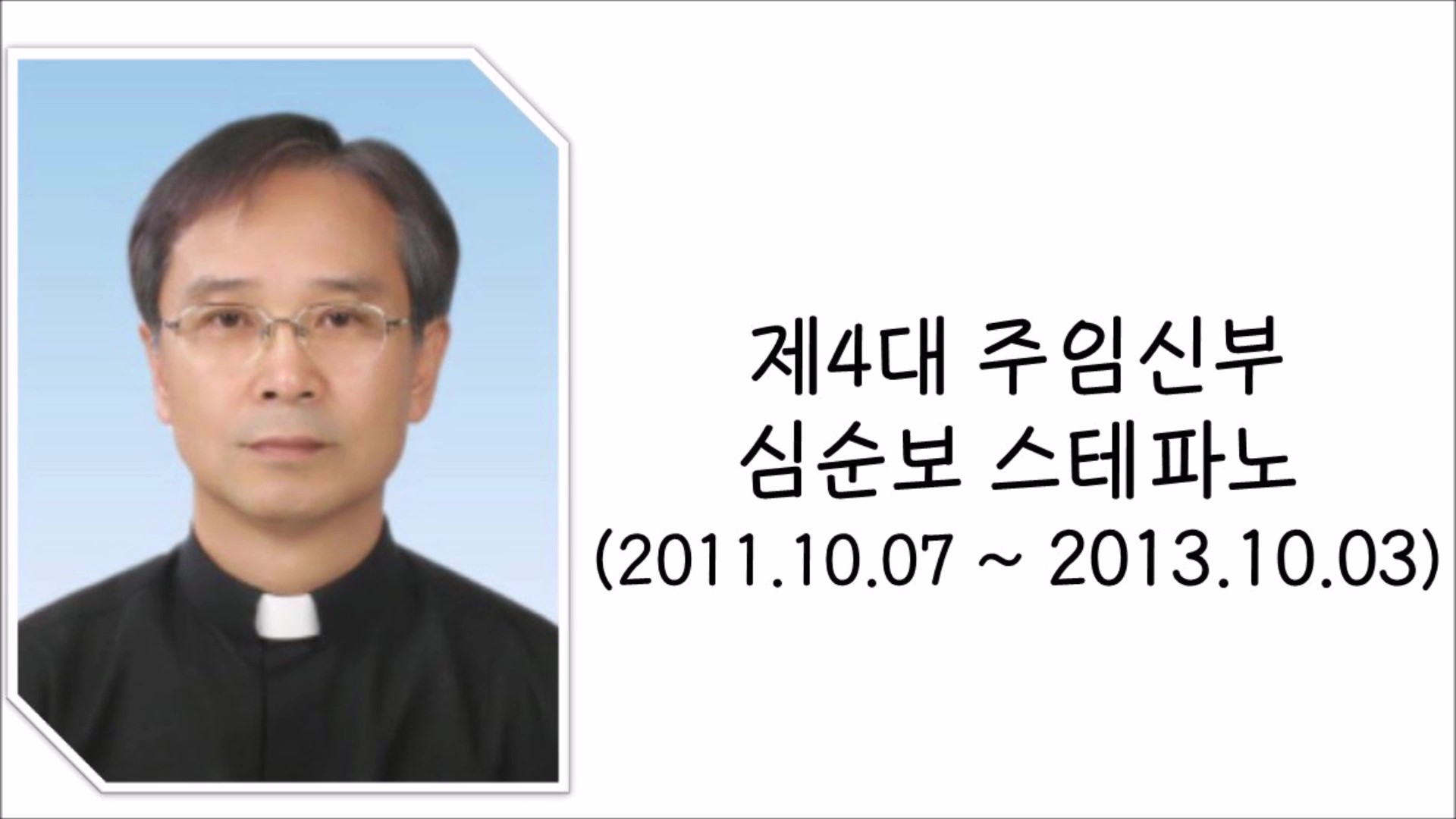 4대주임신부.jpg