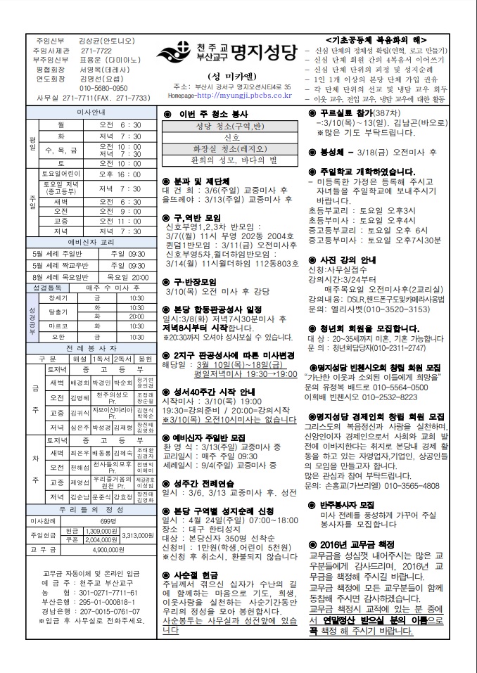 2016년 3월 6일.jpg