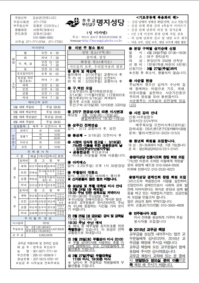 2016년 03월 13일.jpg