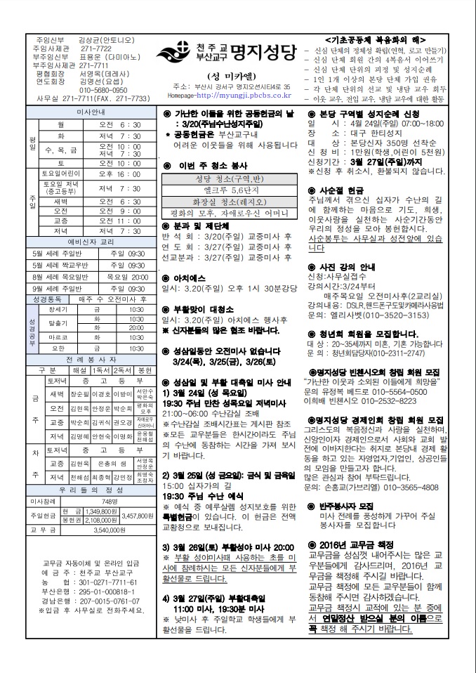 2016년 03월 20일.jpg