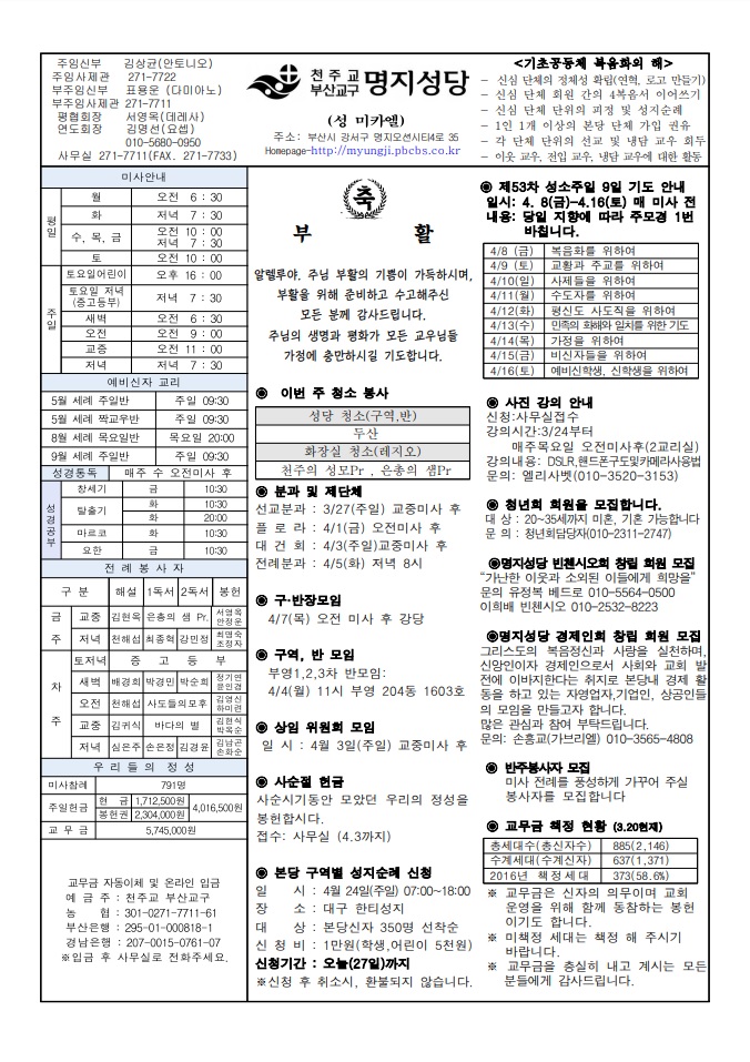 2016년 03월 27일.jpg