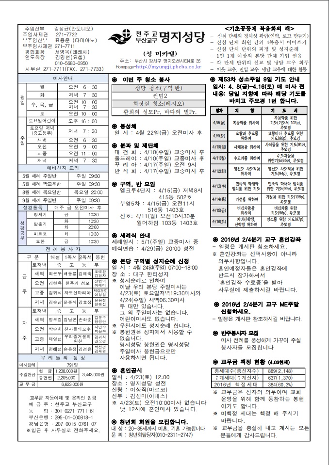 2016년 04월 10일.jpg