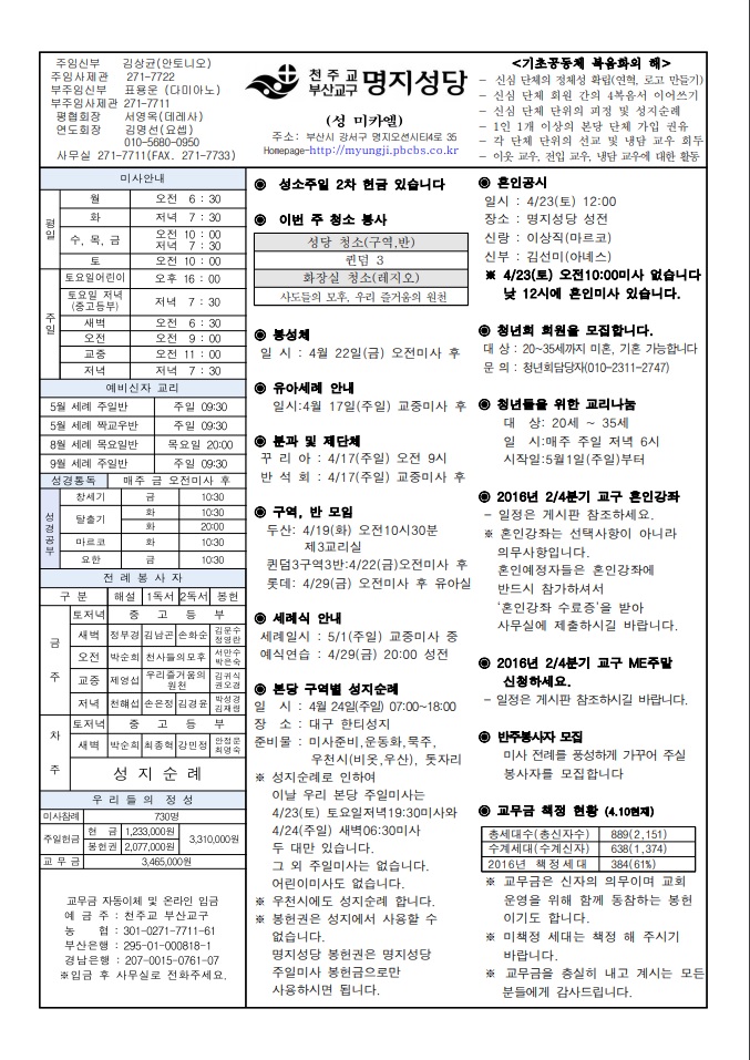 2016년 04월 17일.jpg