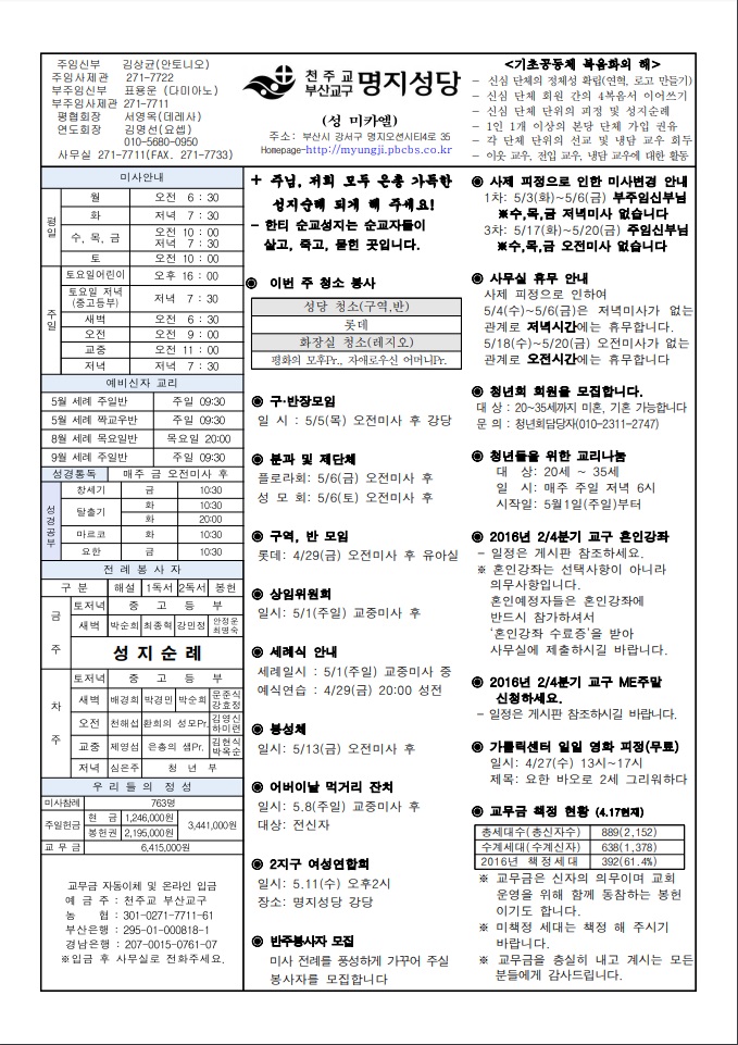 2016년 04월 24일.jpg