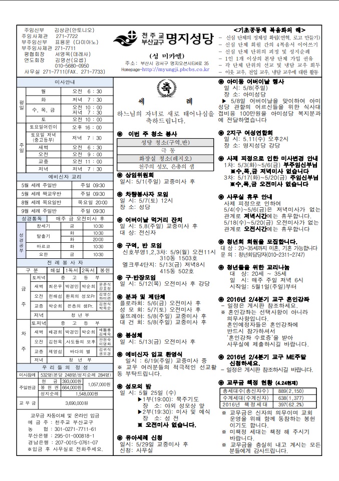 2016년 05월 01일.jpg