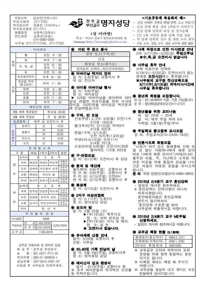 2016년 05월 08일.jpg