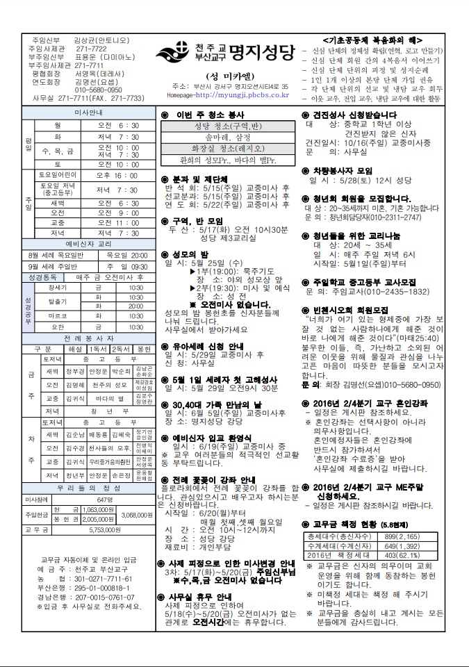 2016년 05월 15일.jpg