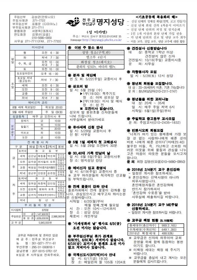 2016년 05월 22일.jpg