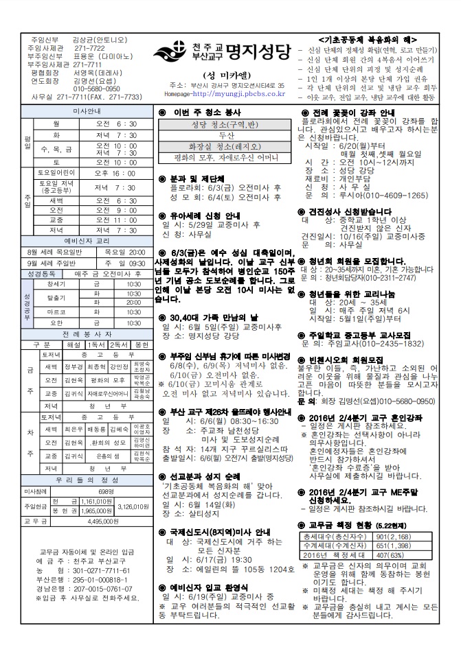2016년 05월 29일.jpg