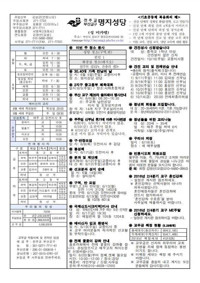 2016년 06월 05일.jpg