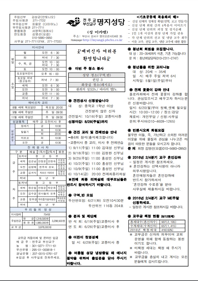 2016년 06월 19일.jpg