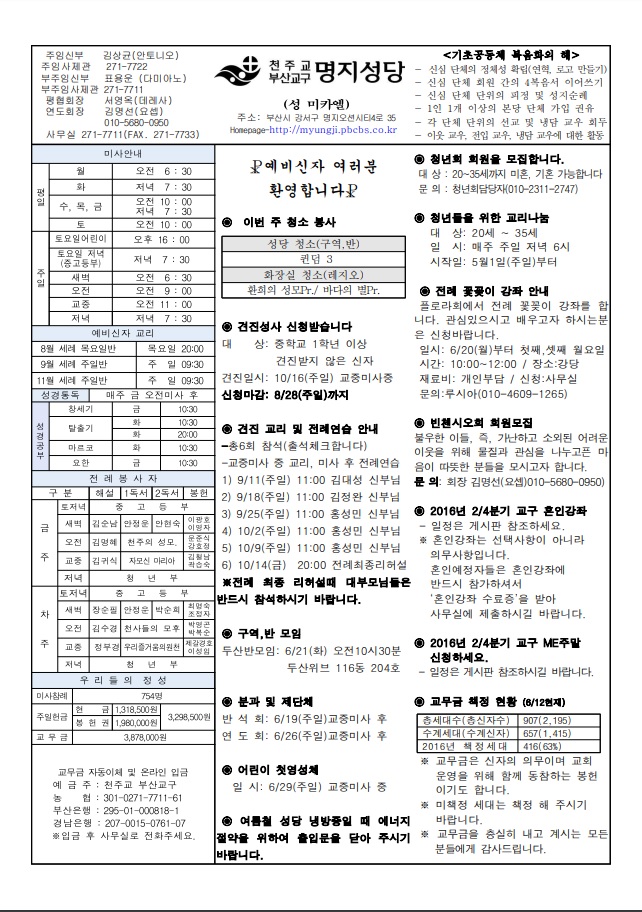 2016년 06월 19일.jpg