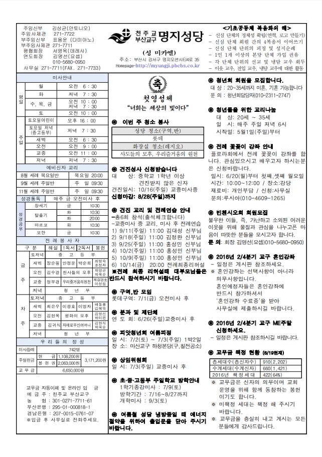 2016년 06월 26일.jpg