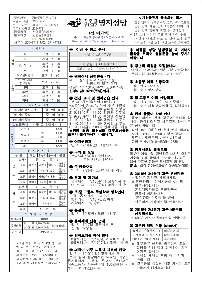 2016년 07월 03일.jpg